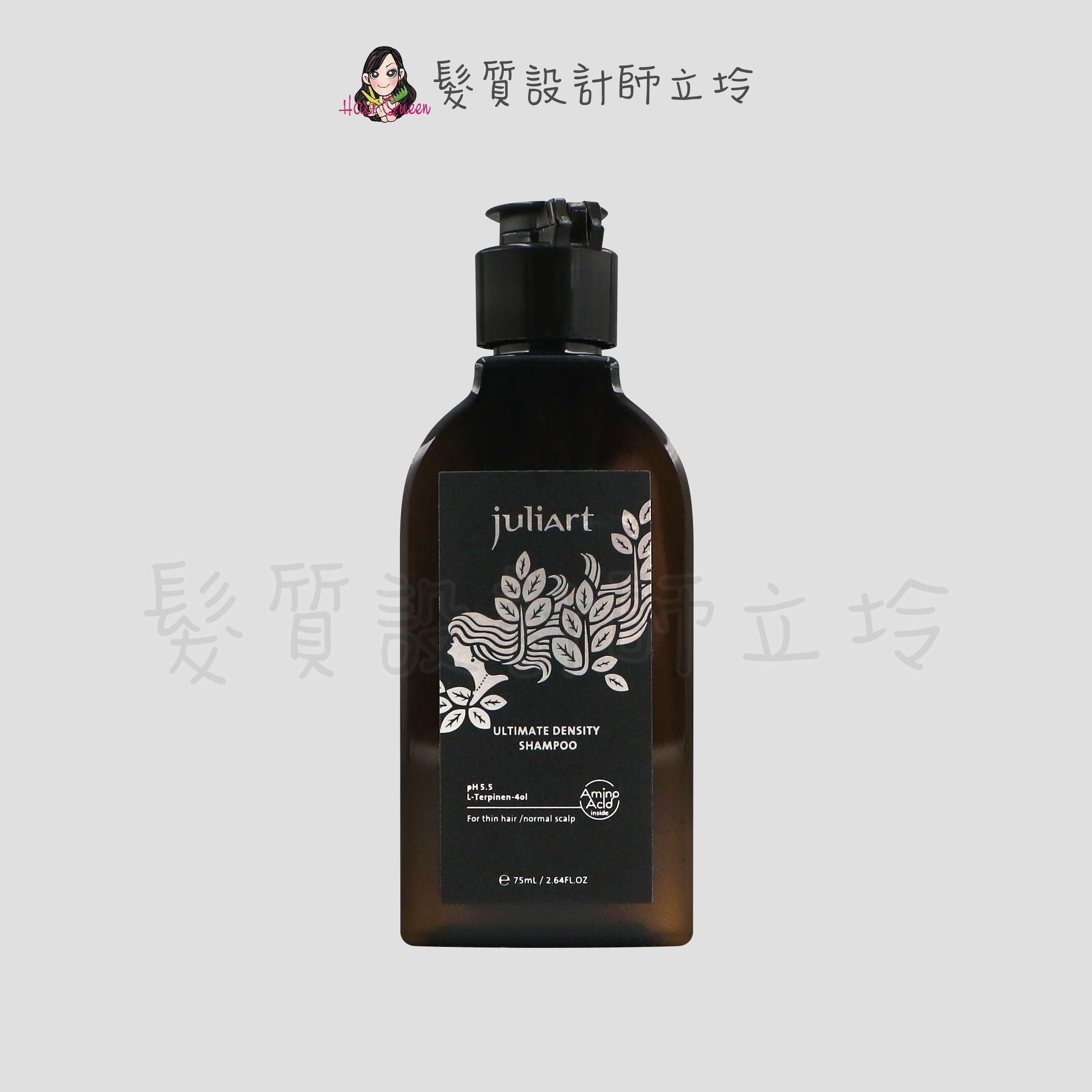 『洗髮精』美科實業公司貨 juliArt覺亞 健髮賦活胺基酸洗髮精75ml HS05