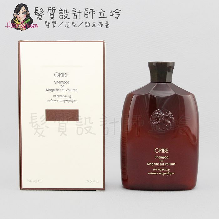『洗髮精』派力國際公司貨 Oribe 傾城貴妃洗髮露250ml HH03