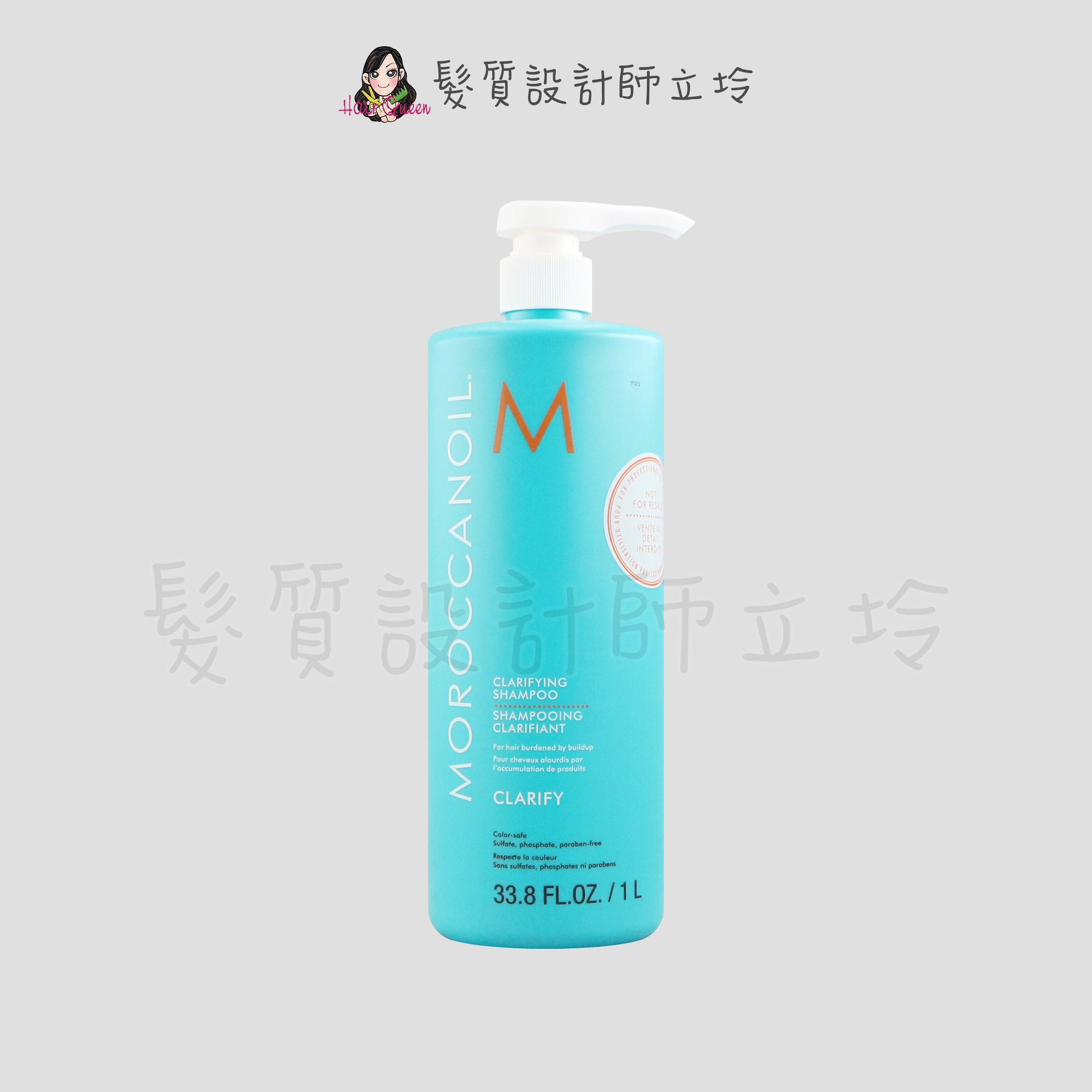 『洗髮精』歐娜國際公司貨 Moroccanoil 優油深層淨化洗髮露1000ml HH12 HS03