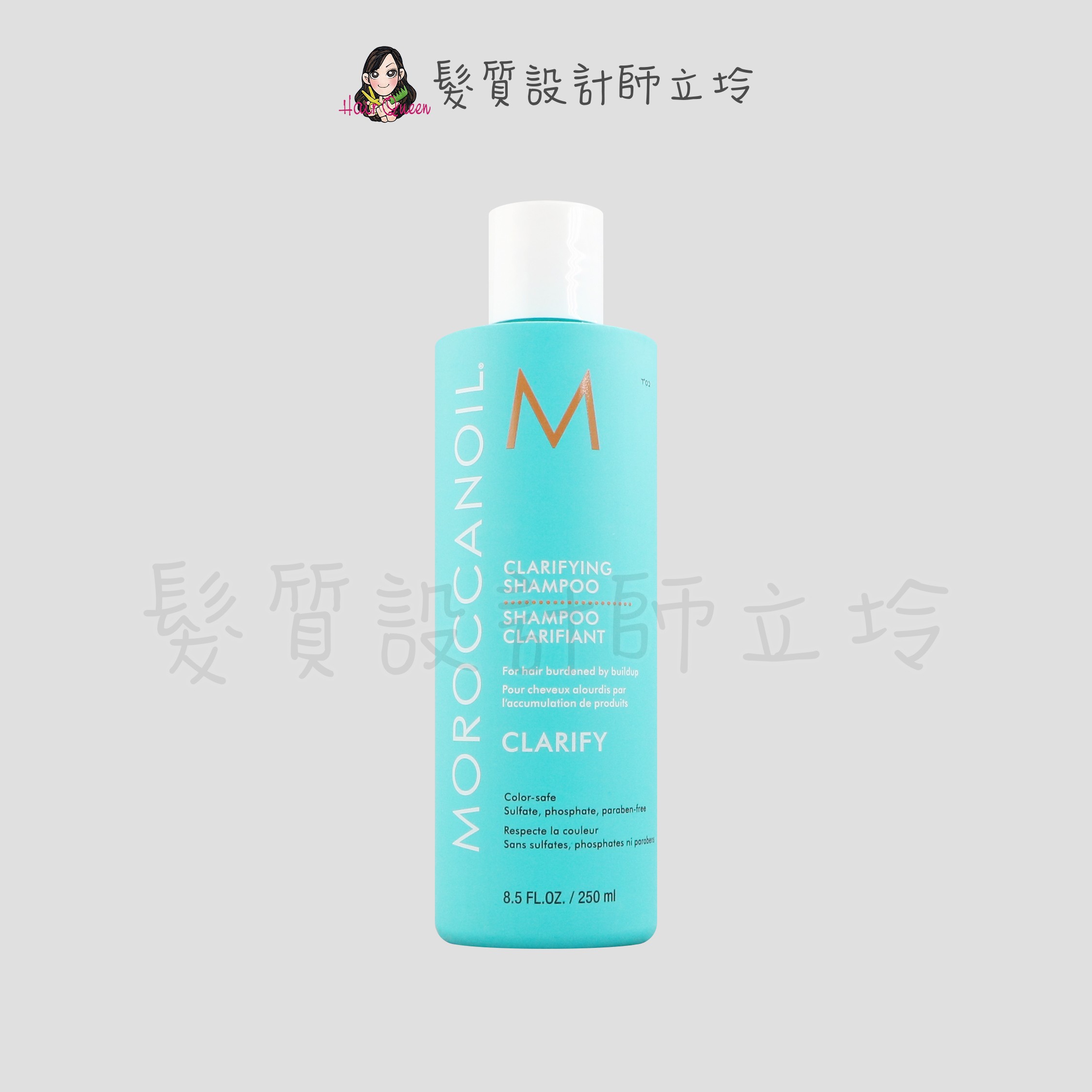 『洗髮精』歐娜國際公司貨 Moroccanoil 優油深層淨化洗髮露250ml HH12 HS03