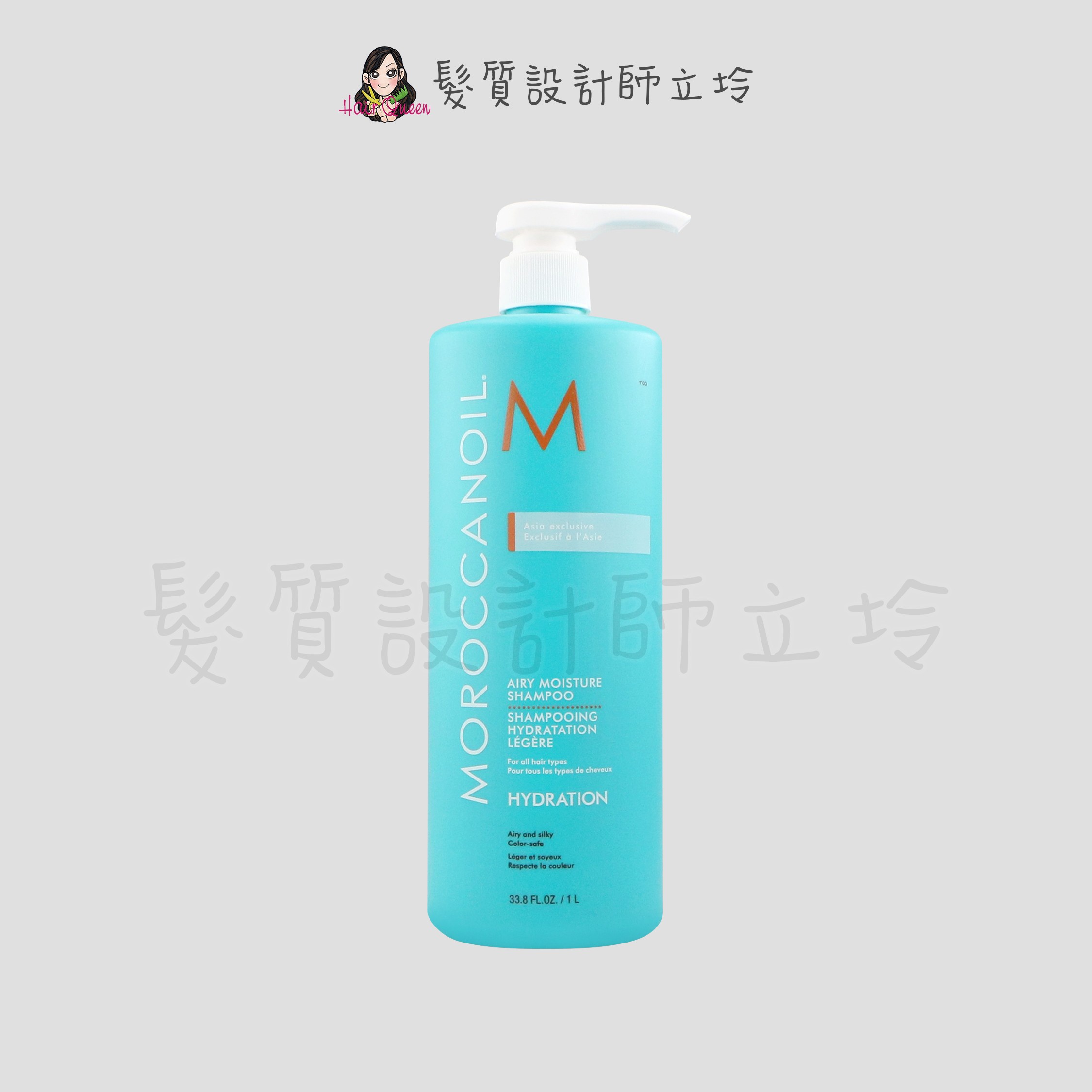 『洗髮精』歐娜國際公司貨 Moroccanoil 優油玻尿酸水潤洗髮露1000ml HH03 HH16