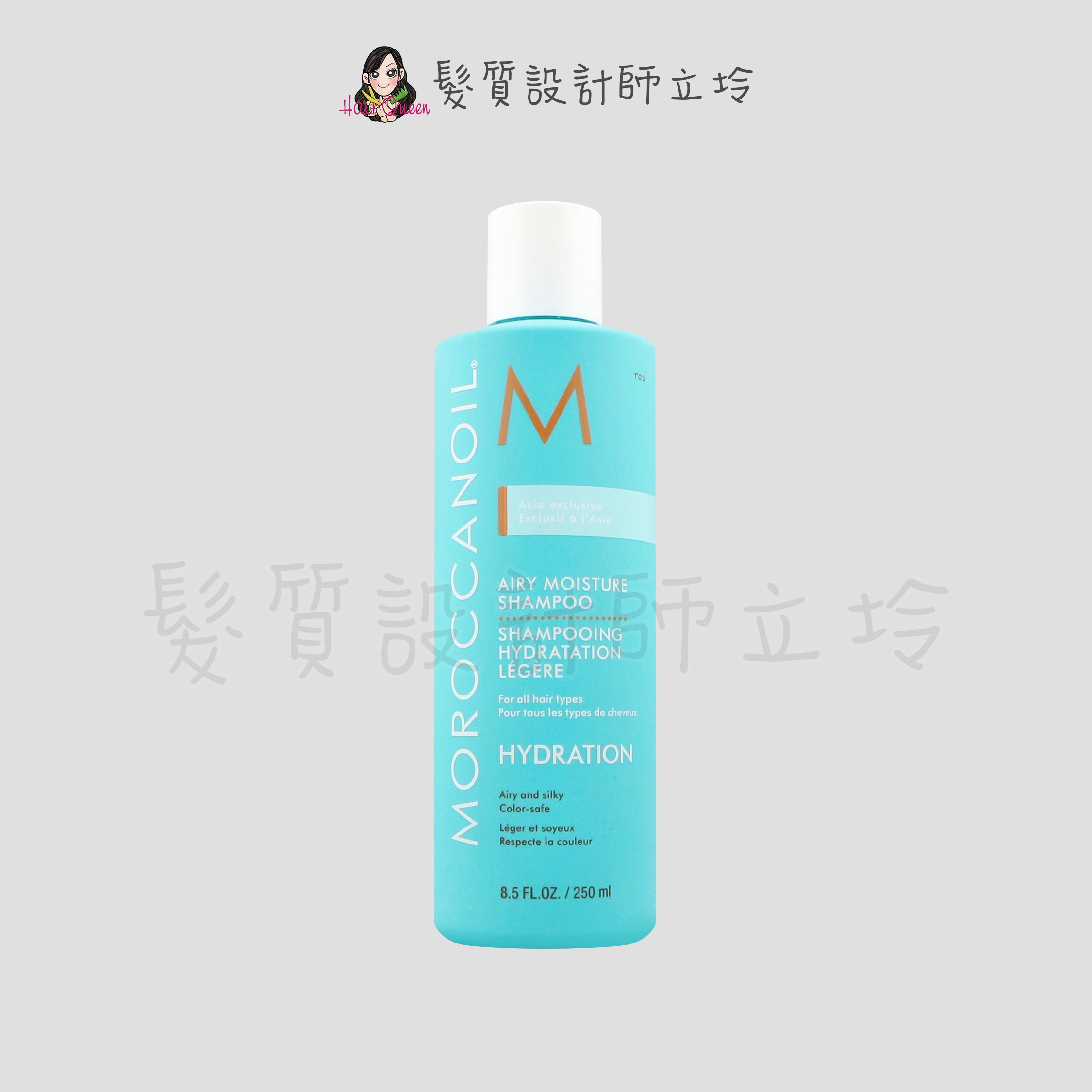『洗髮精』歐娜國際公司貨 Moroccanoil 優油玻尿酸水潤洗髮露250ml HH03 HH16