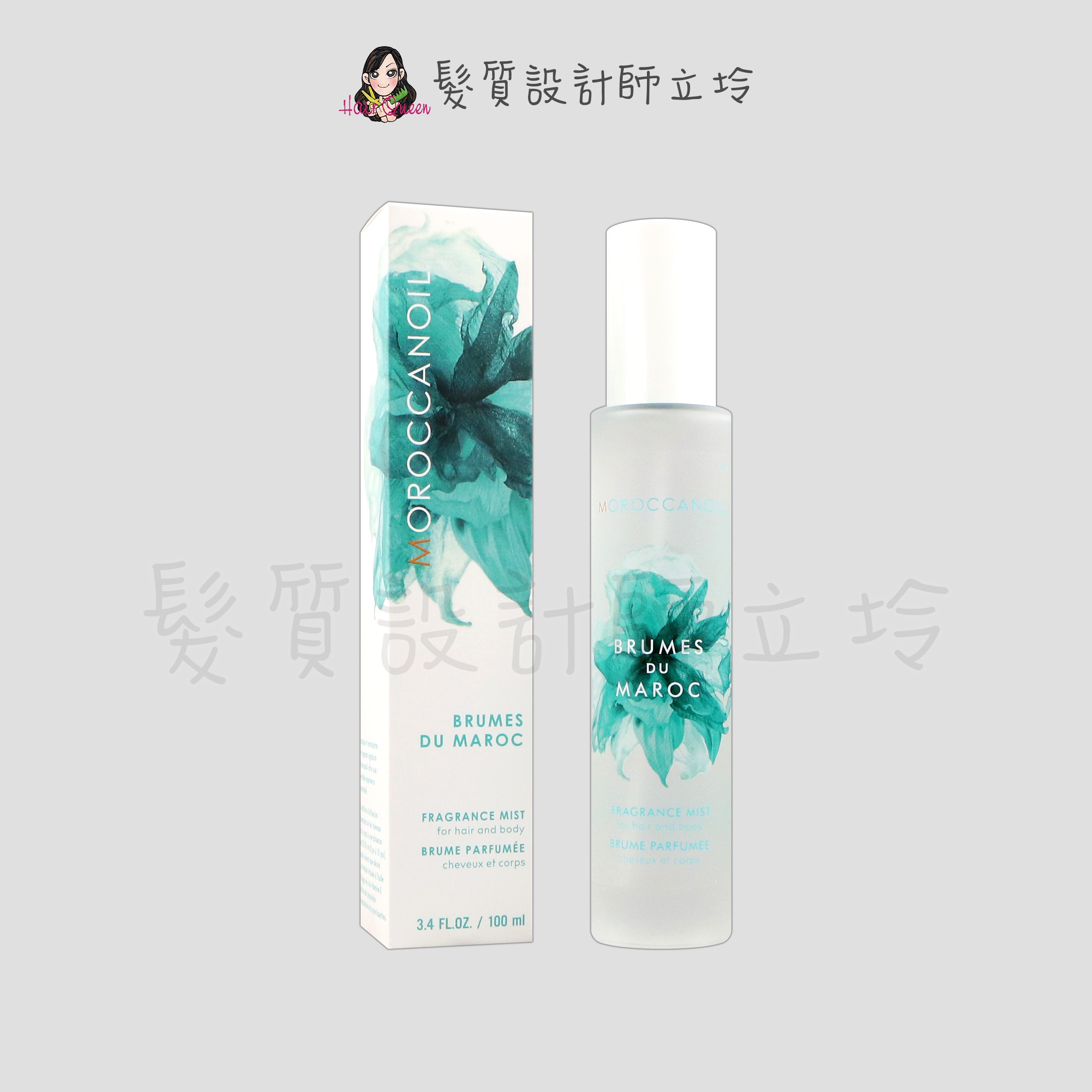 『免沖洗護髮、髮香水』歐娜國際公司貨 Moroccanoil 優油經典香氛100ml HH10