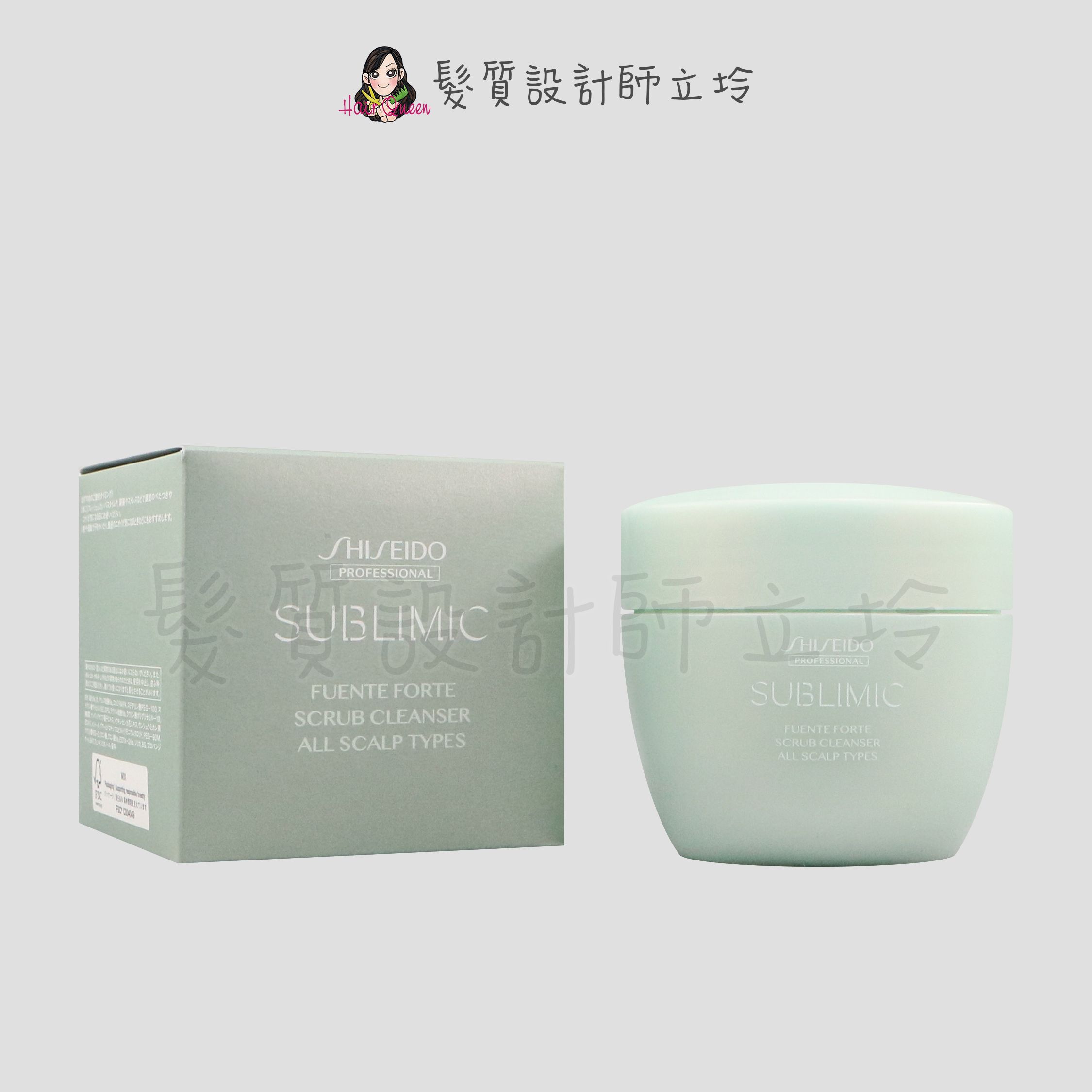 『洗前調理、沖洗調理』漢高公司貨 SHISEIDO 資生堂 芯之麗 優源舒活去角質潔淨霜250g HS07