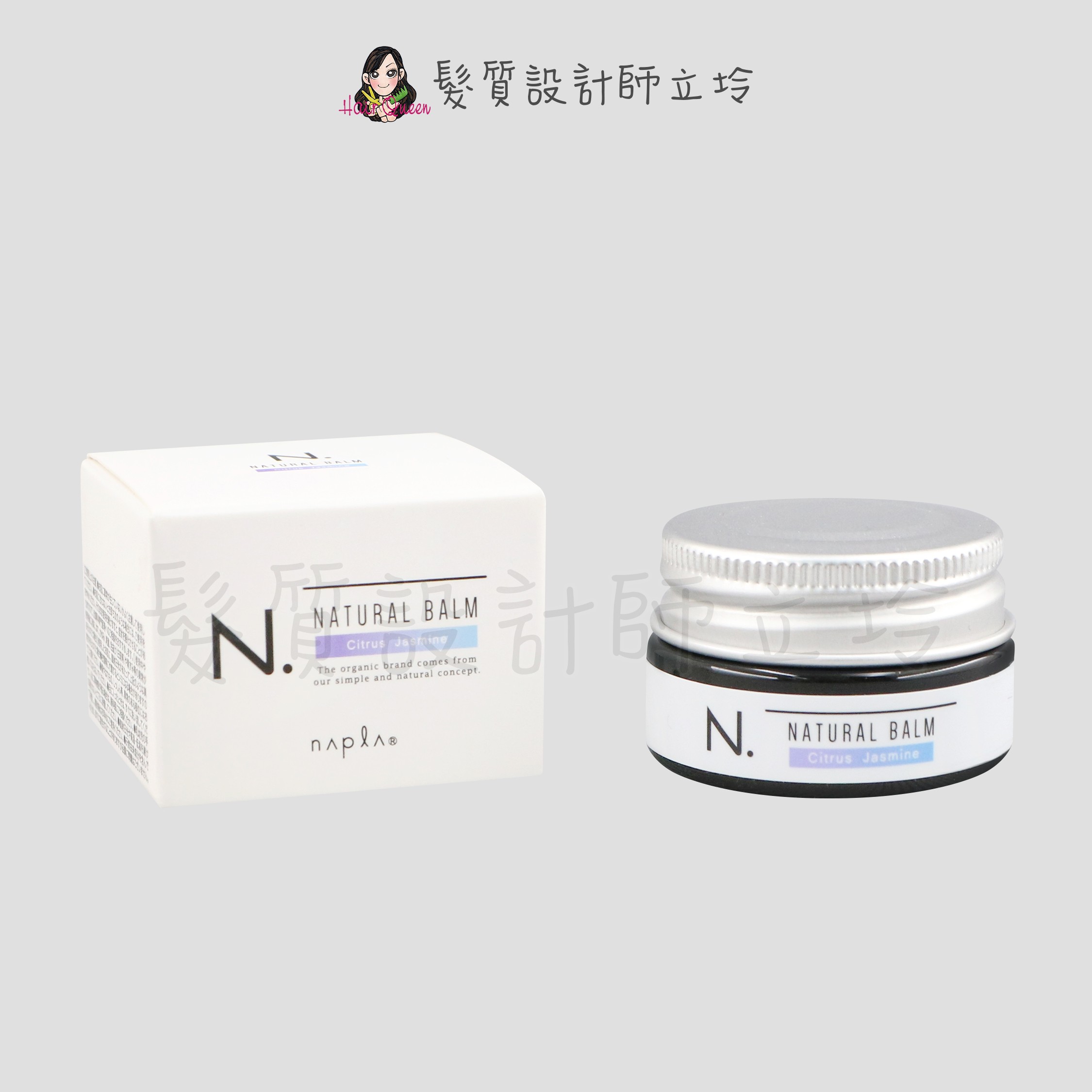 『造型品』娜普菈公司貨 Napla N.系列 全效果實蠟CJ18g (柑橘&茉莉) IM09