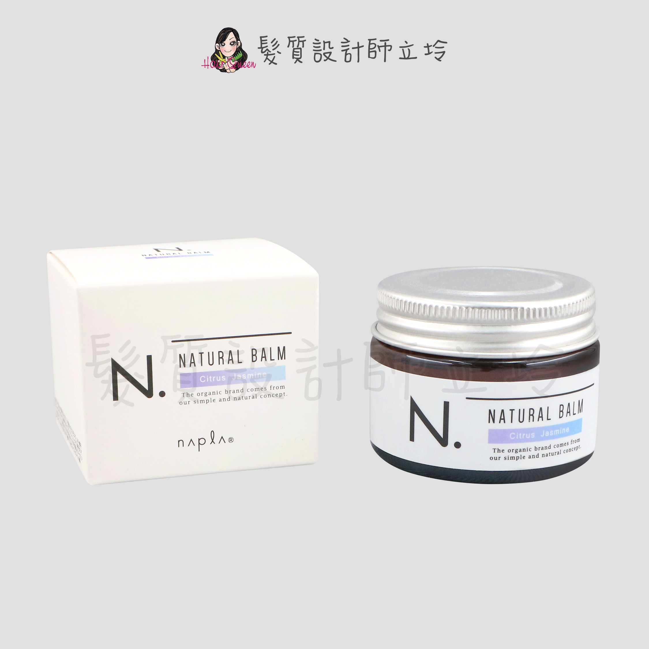 『造型品』娜普菈公司貨 Napla N.系列 全效果實蠟CJ45g (柑橘&茉莉) IM09