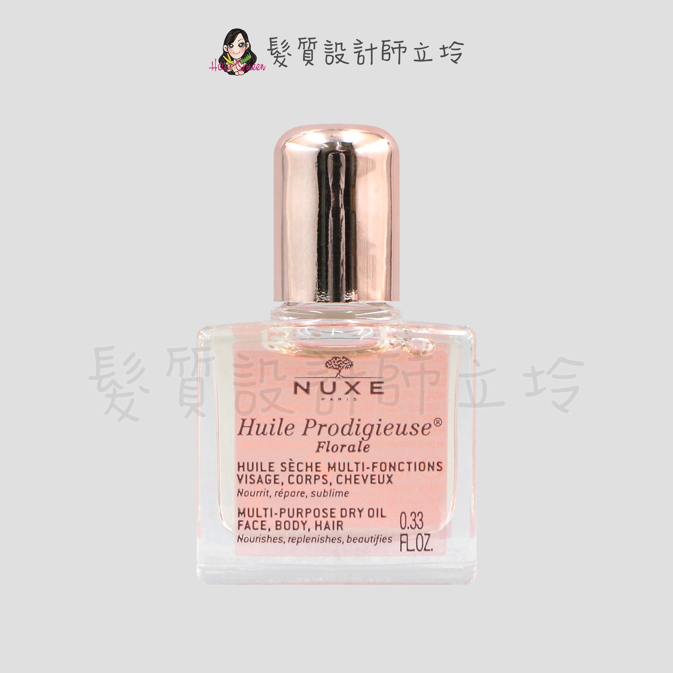 『臉部保養、免沖洗護髮』NUXE巴黎歐樹 全效花香精華油10ml IB03