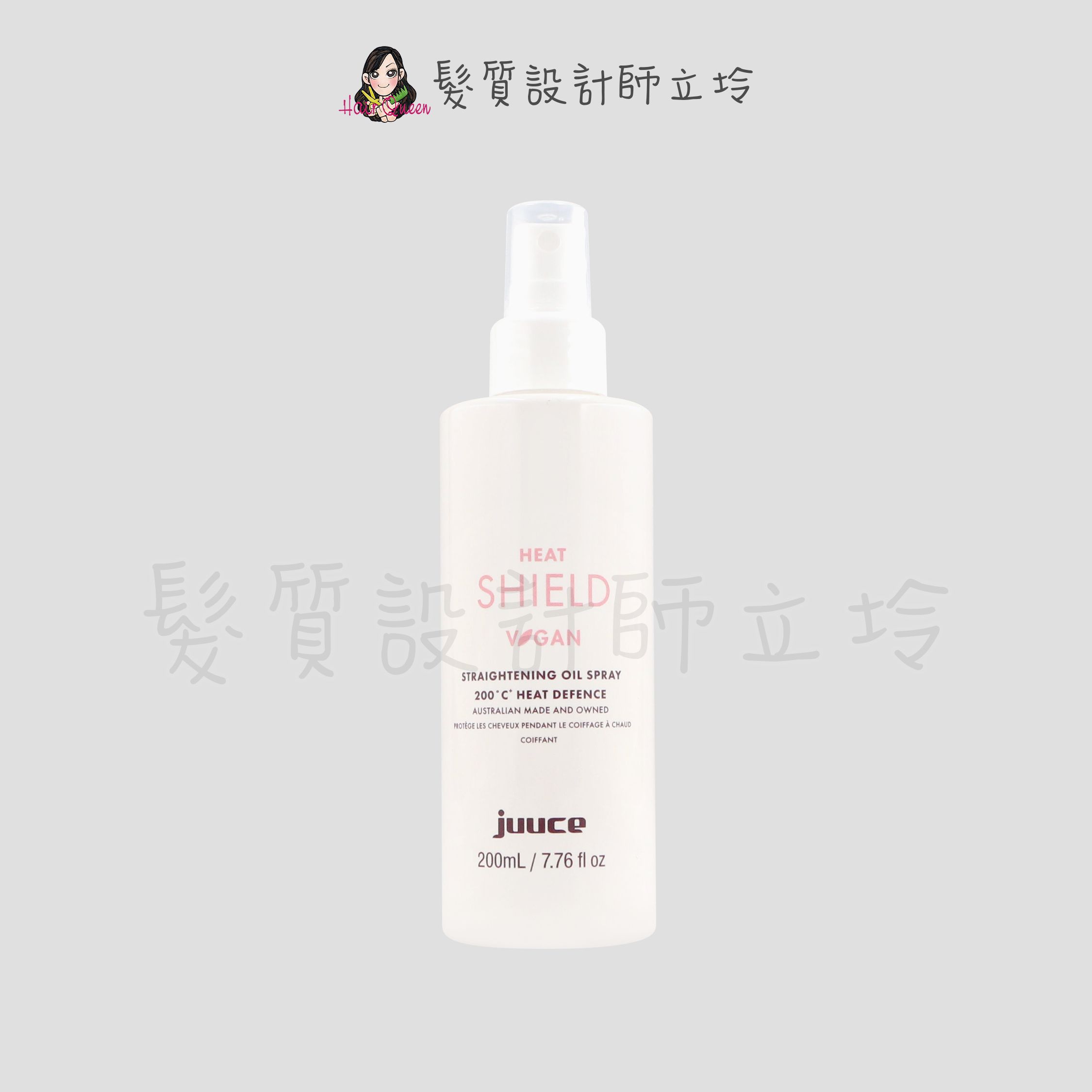 『免沖洗護髮』JUUCE 澤蘭生活事業公司貨 全方位戶外防護罩200ml IM15 IH09