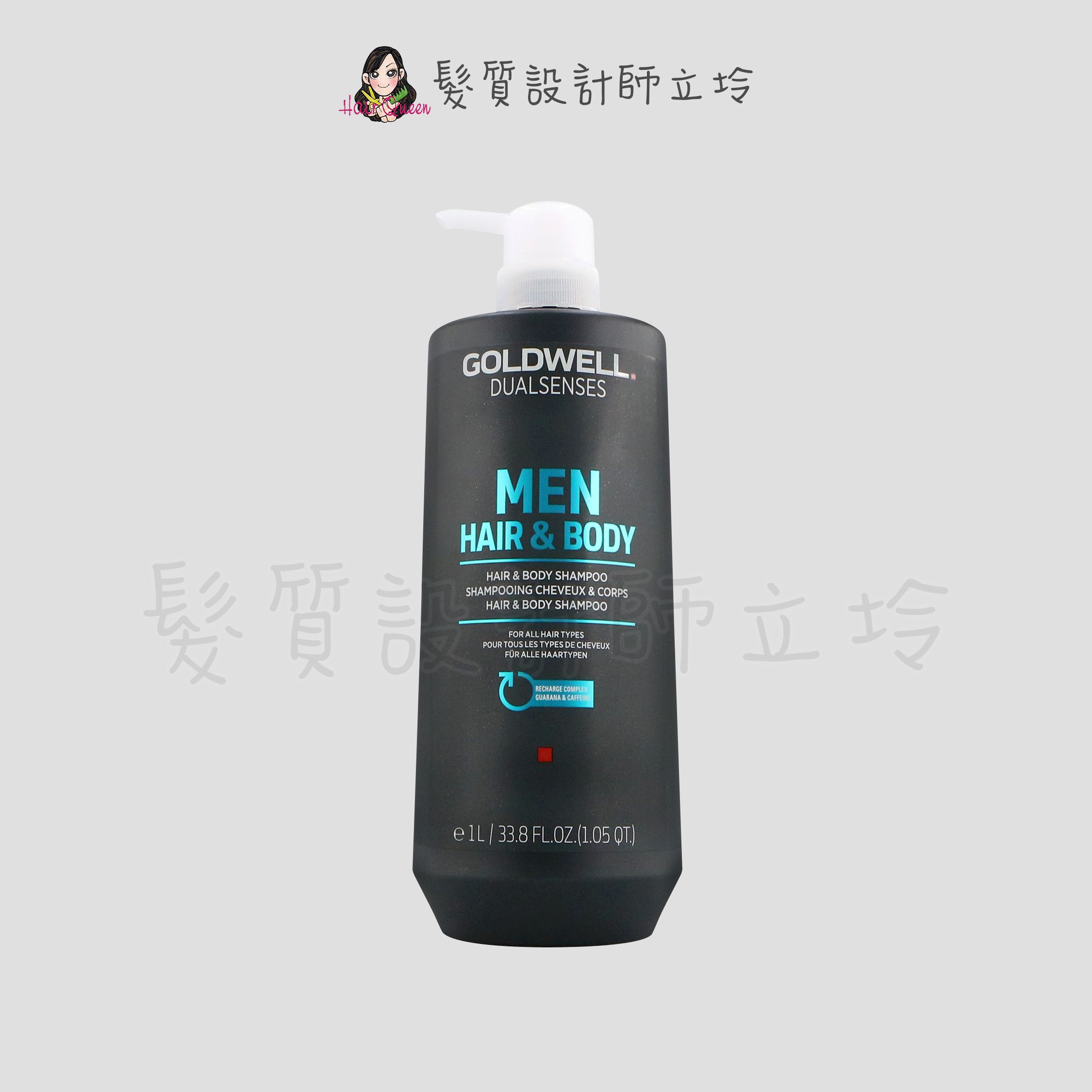 『頭皮調理洗髮精』歌薇公司貨 GOLDWELL MEN感 全能髮浴1000ml IS08