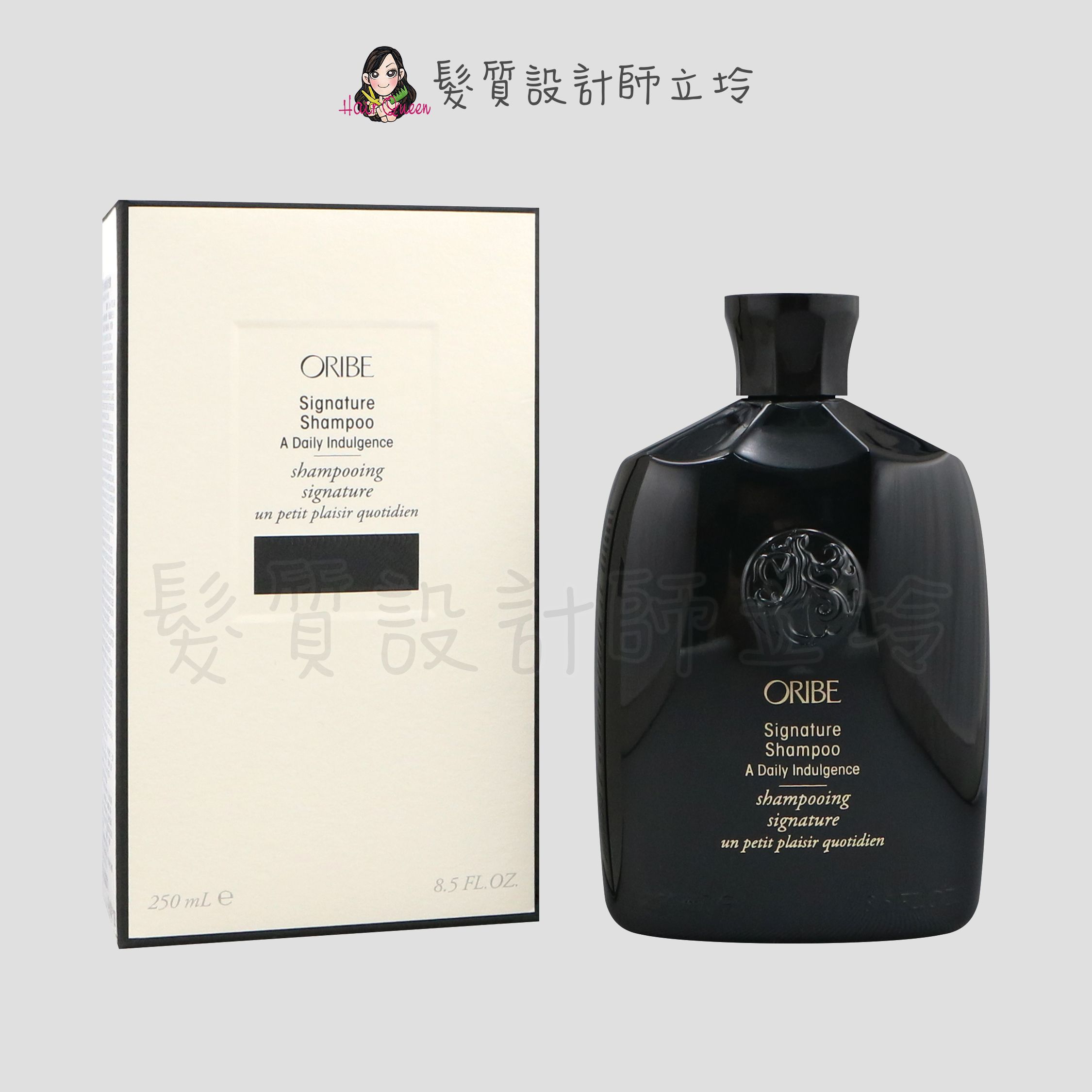 『洗髮精』歌薇公司貨 Oribe 典藏特調香波洗髮露250ml HH16 HH06
