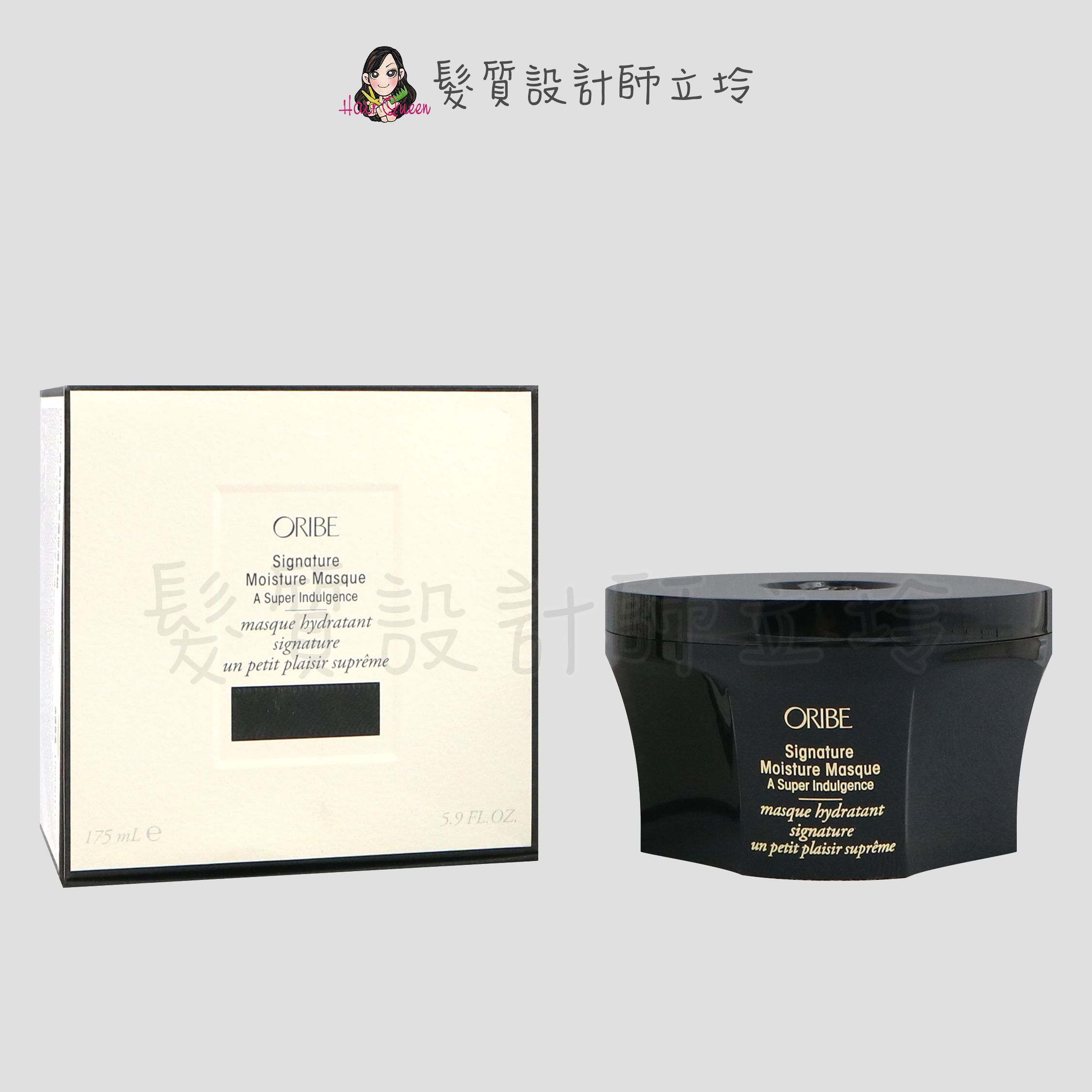『深層護髮』歌薇公司貨 Oribe 典藏特調深層保濕髮膜175ml HH16 HH06