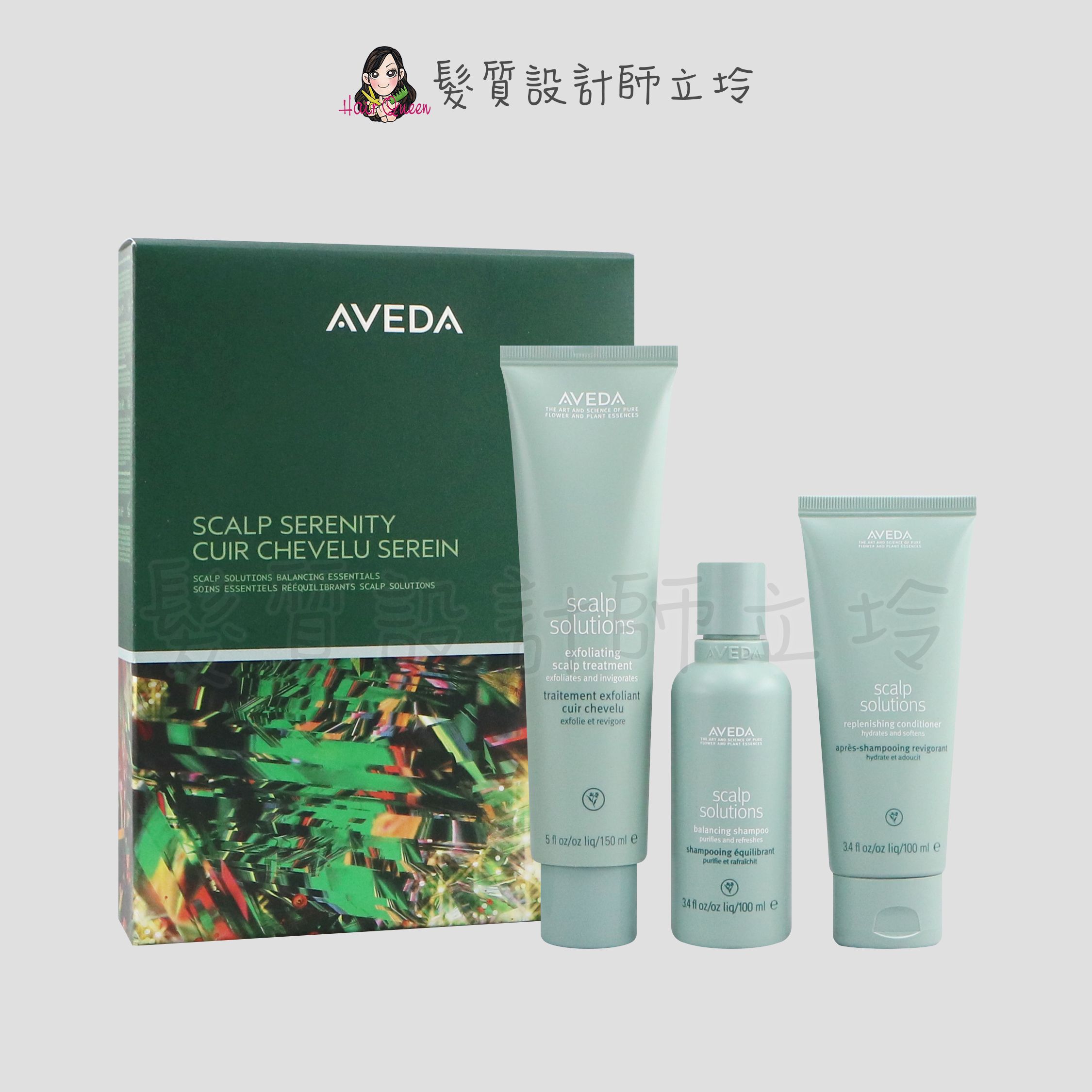 【冰雪女王組】AVEDA 肯夢 蘊活淨瑕平衡洗髮精100ml+潤髮乳100ml+蘊活淨瑕潔膚凝膠150ml HS03 HS09
