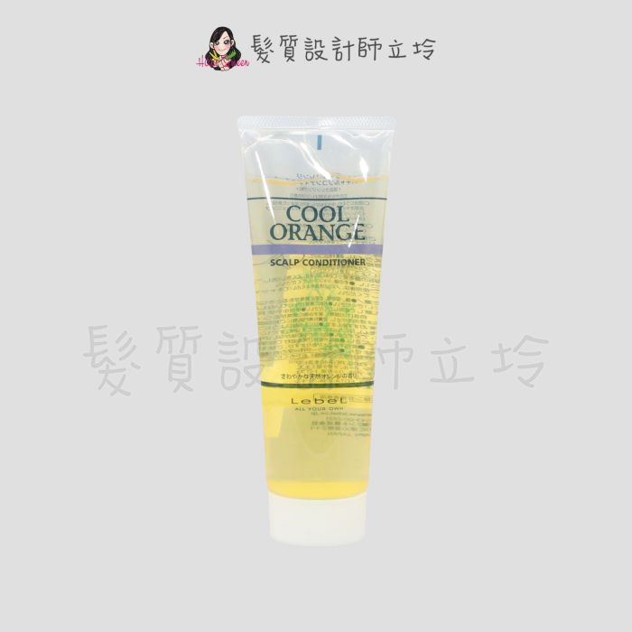 『洗前調理』肯邦國際公司貨 Lebel 肯邦冷橘去脂凝膠240g IS01 IS02