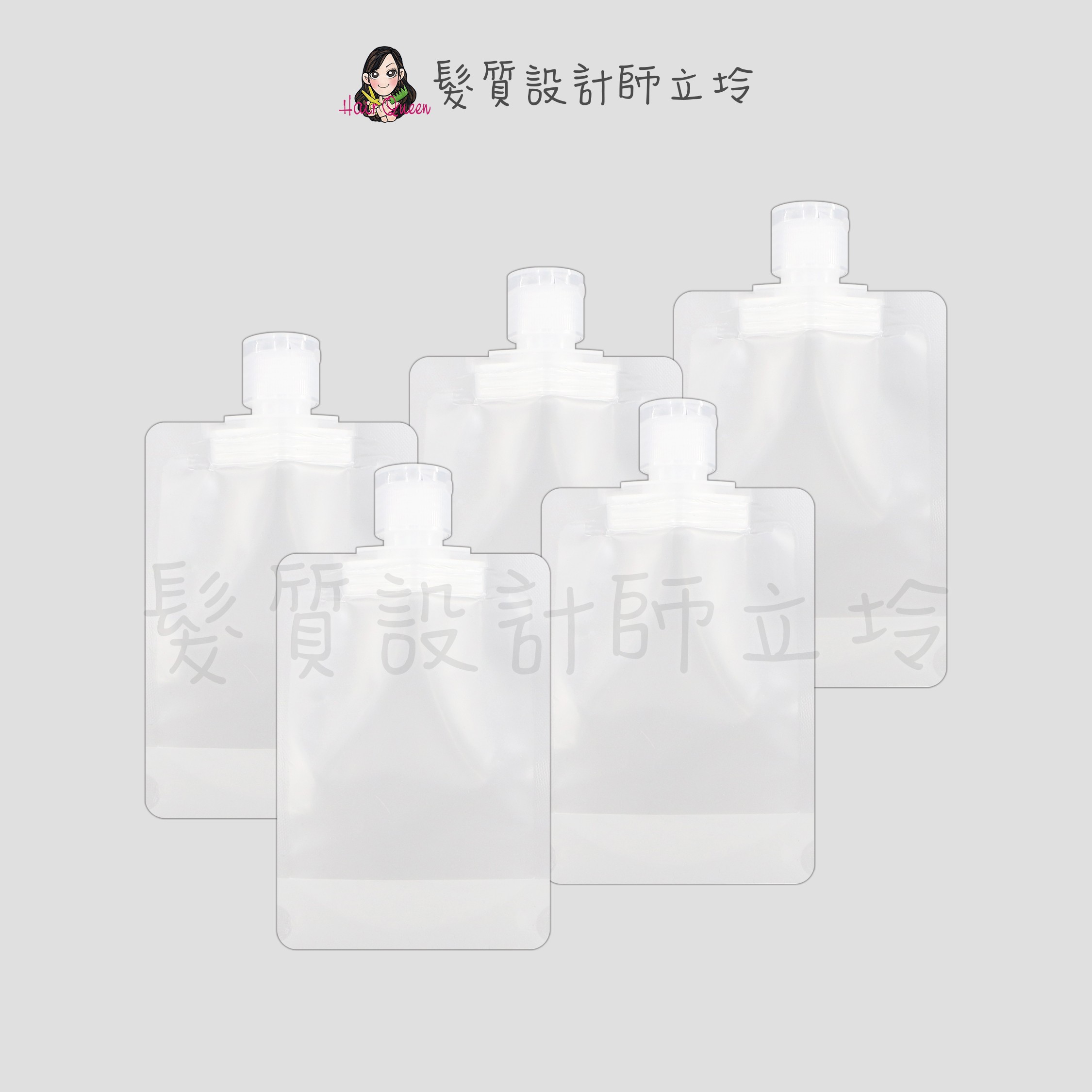 『器材』分裝時不可缺少 空瓶 分裝袋100ml*5 4564