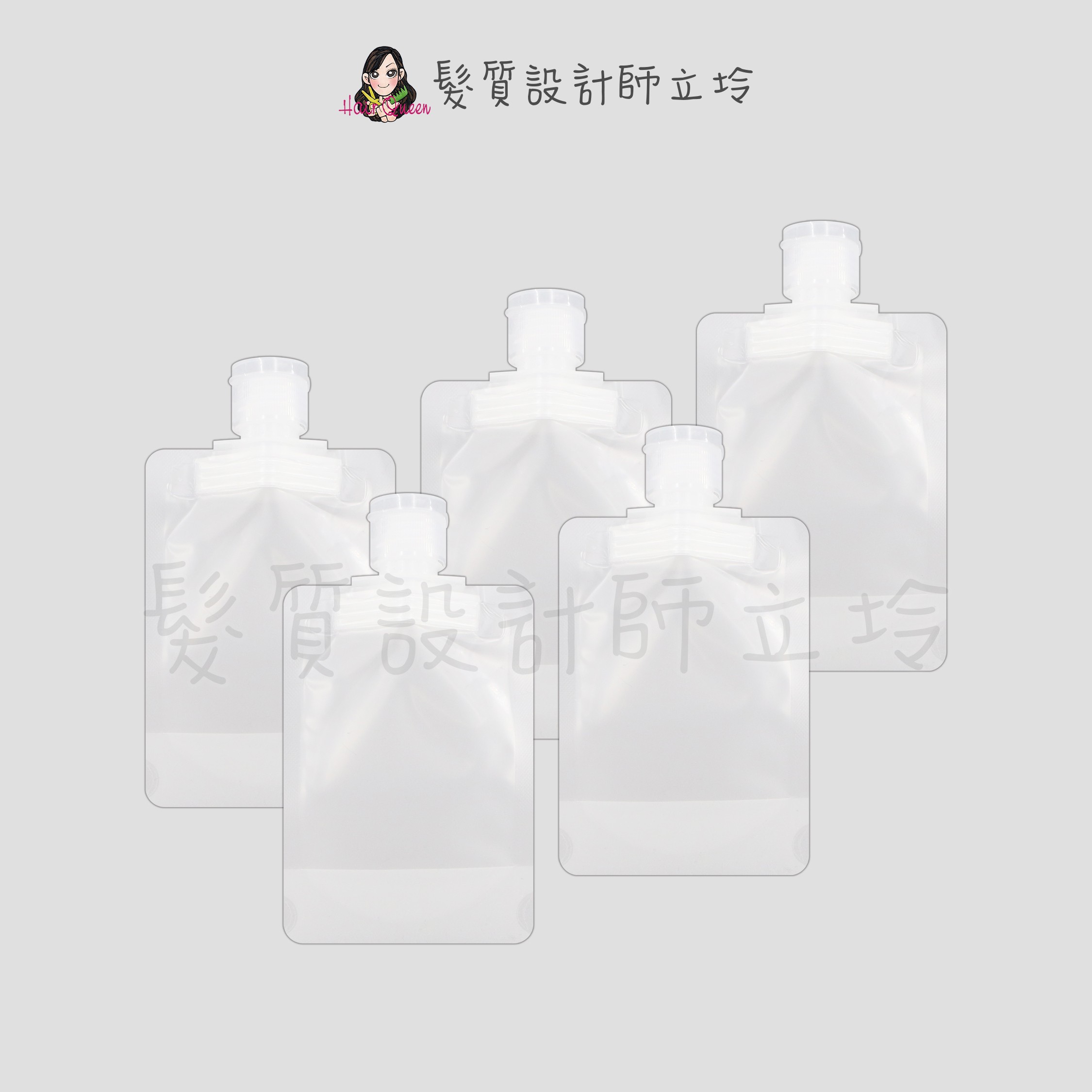 『器材』分裝時不可缺少 空瓶 分裝袋50ml*5 4564
