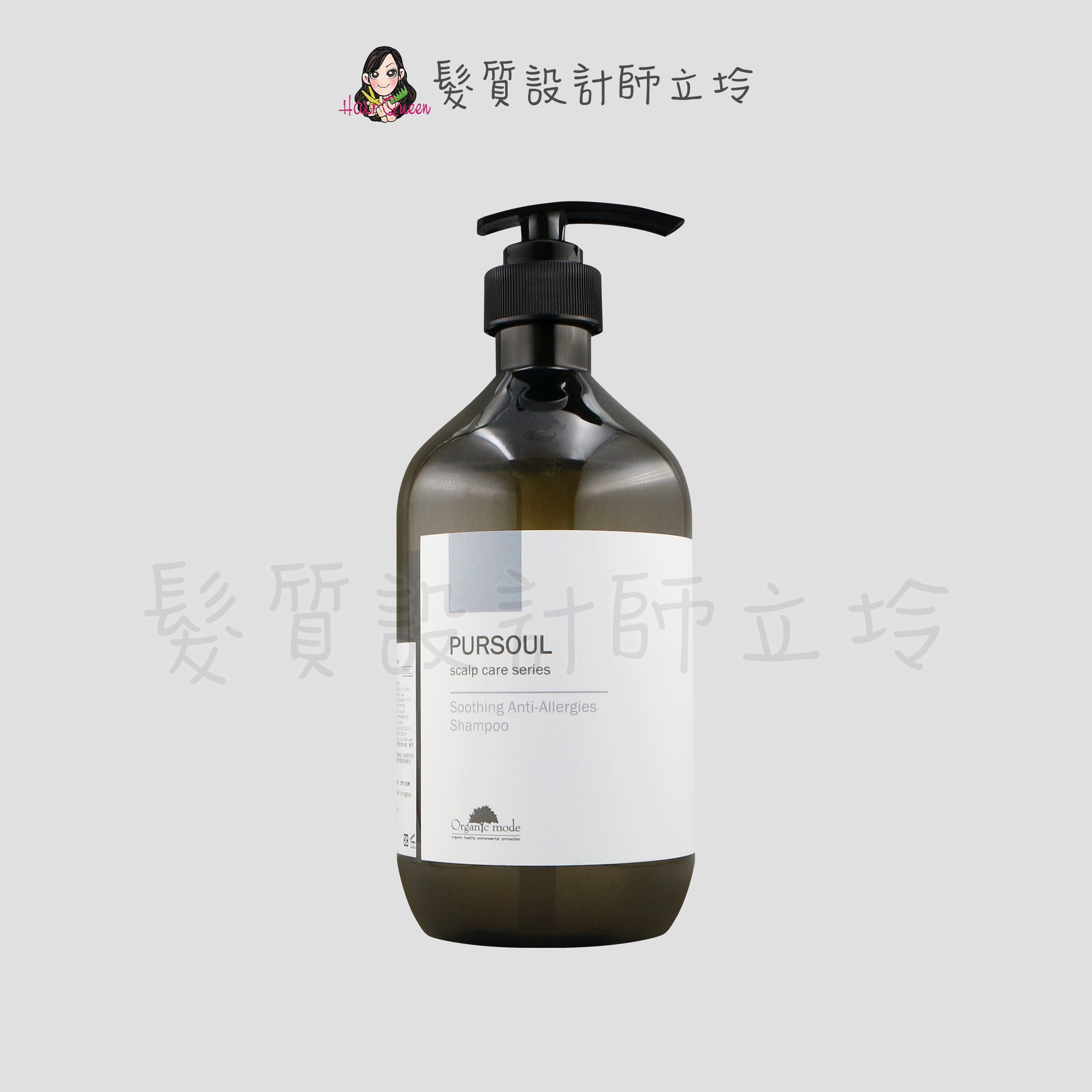 『洗髮精』有機模式國際公司貨 Organic Mode 加拿大柳蘭洗髮精750ml IS09