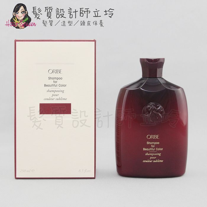 『洗髮精』派力國際公司貨 Oribe 動心色欲洗髮露250ml HH04