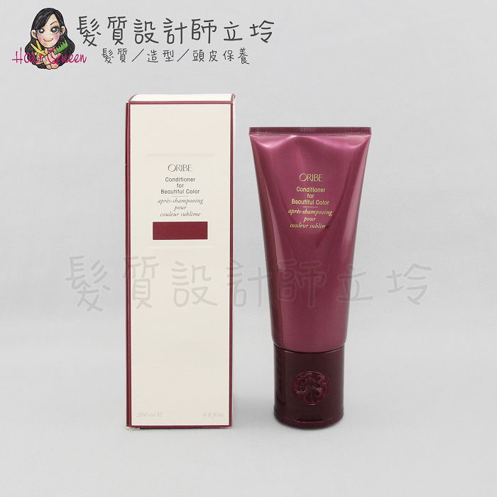 『瞬間護髮』派力國際公司貨 Oribe 動心色欲護髮劑200ml HH04