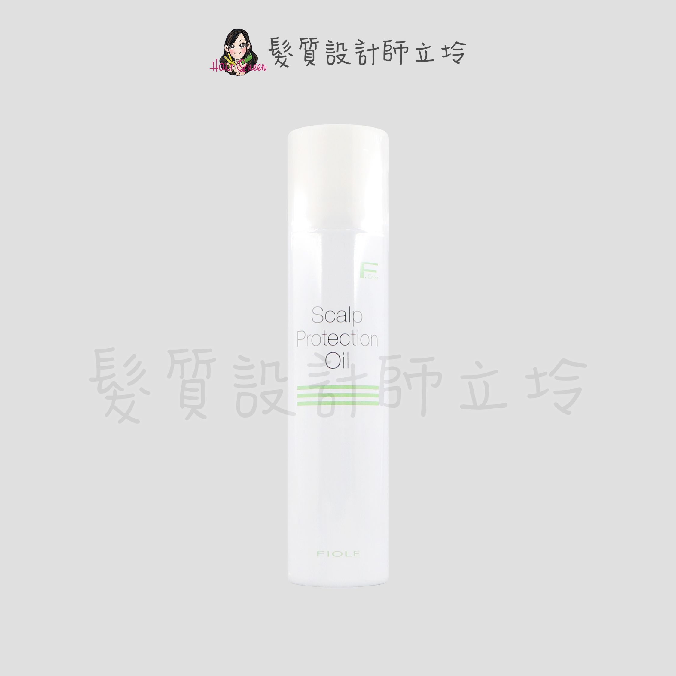 『頭皮隔離』瀧川公司貨 FIOLE 原子隔離噴霧200g IH12
