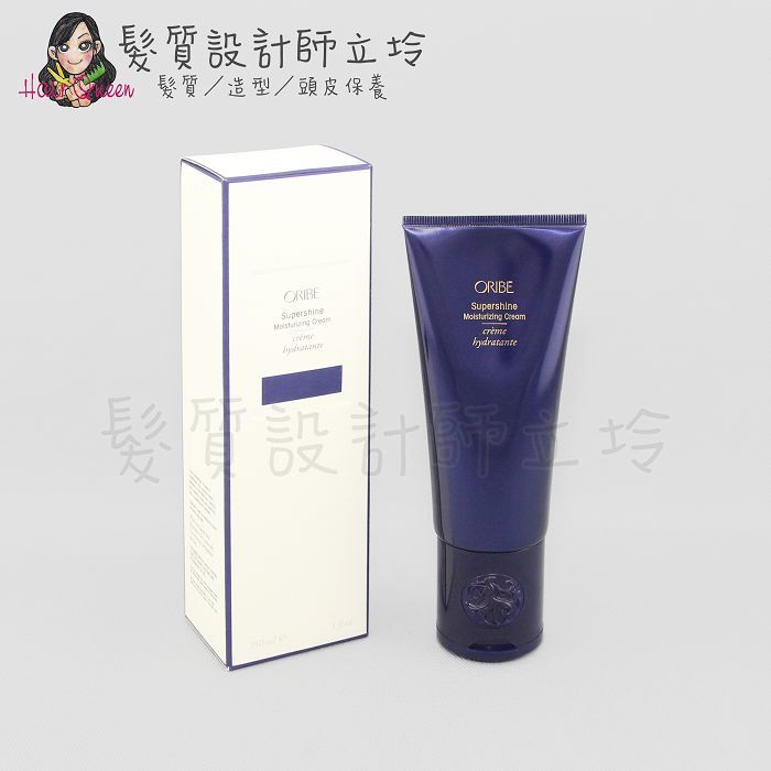 『免沖洗護髮』派力國際公司貨 Oribe 反光保濕霜150ml HH15 HH02