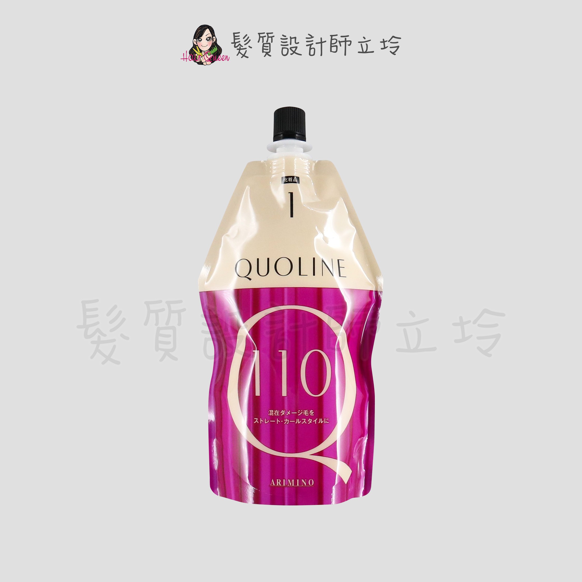 『溫度塑燙劑』愛麗美娜公司貨 ARIMINO 可萊茵CA-C110(漂後髮)第1劑400g(補充包) IR03