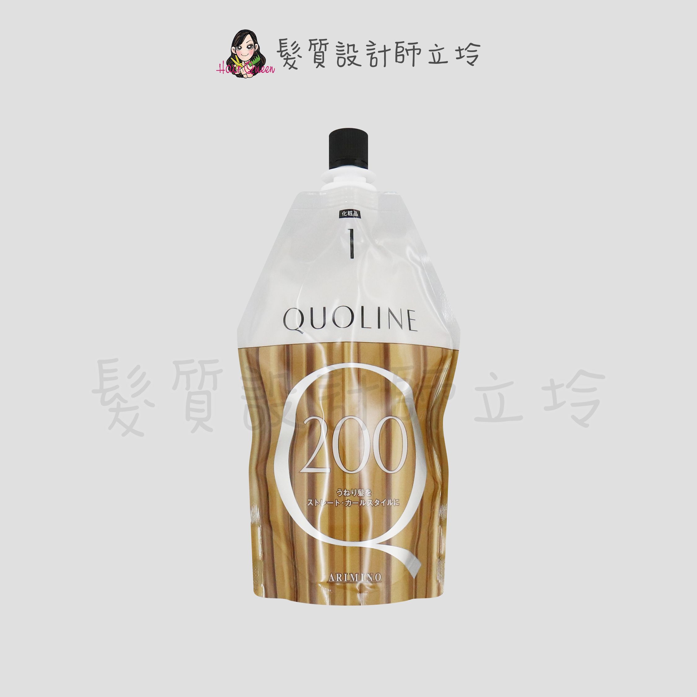 『溫度塑燙劑』愛麗美娜公司貨 ARIMINO 可萊茵CA-T200(一般髮)第1劑400g(補充包) IR03