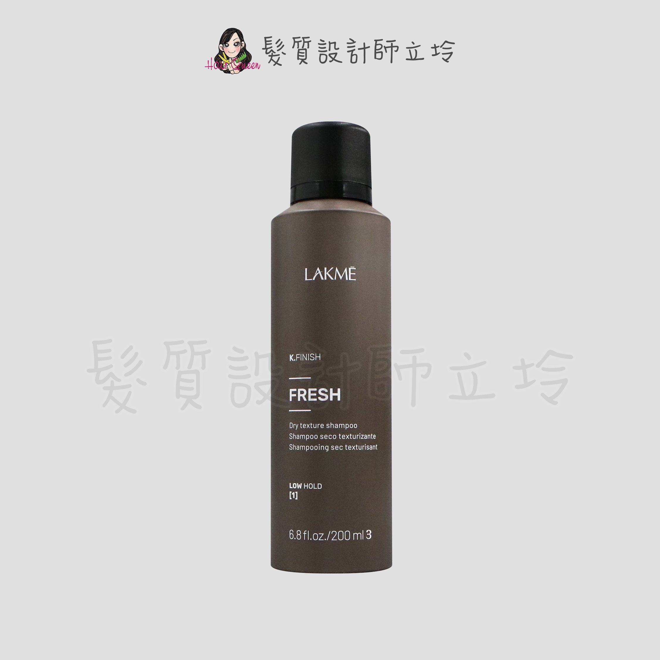 『造型品、乾洗髮』得洋公司貨 LAKME萊肯 K.FINISH 吸油劑200ml IH05 IM02