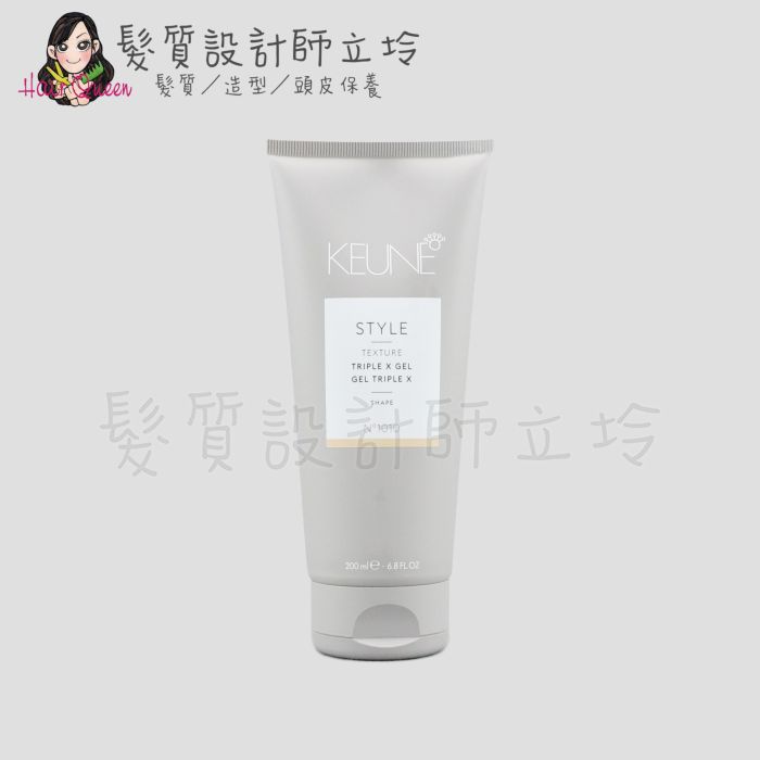 『造型品』得洲公司貨 KEUNE肯葳 囂張2.0(定型10；光澤10)200ml IM10