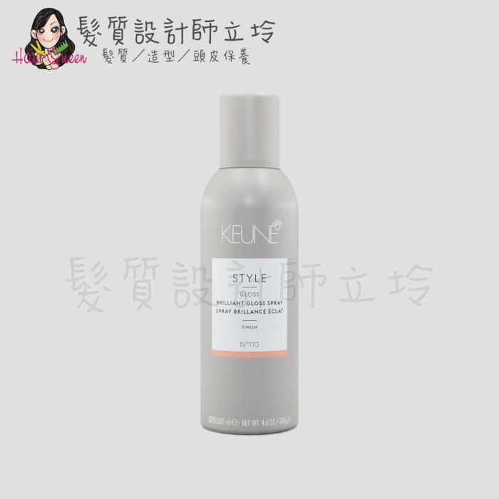 『造型品』得洲公司貨 KEUNE肯葳 天使光(定型1；光澤10)200ml IM01