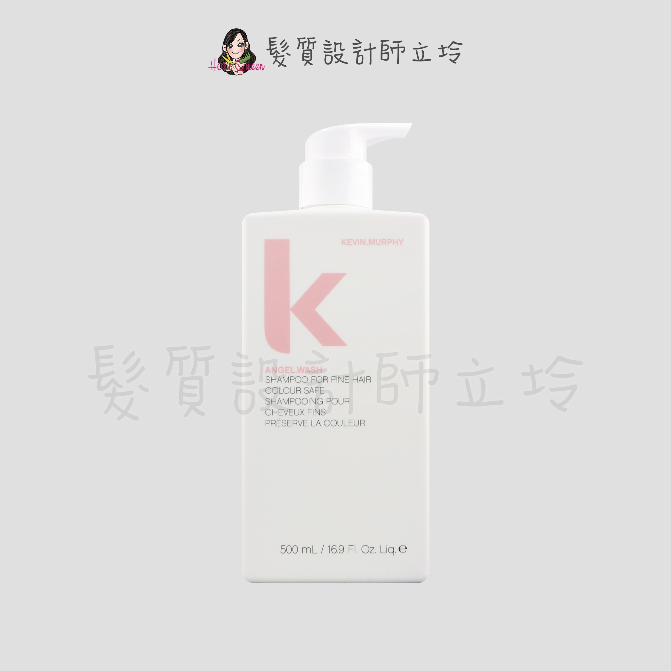 『洗髮精』派力國際公司貨 KEVIN.MURPHY凱文墨菲 ANGEL.WASH天使髮浴500ml HH04