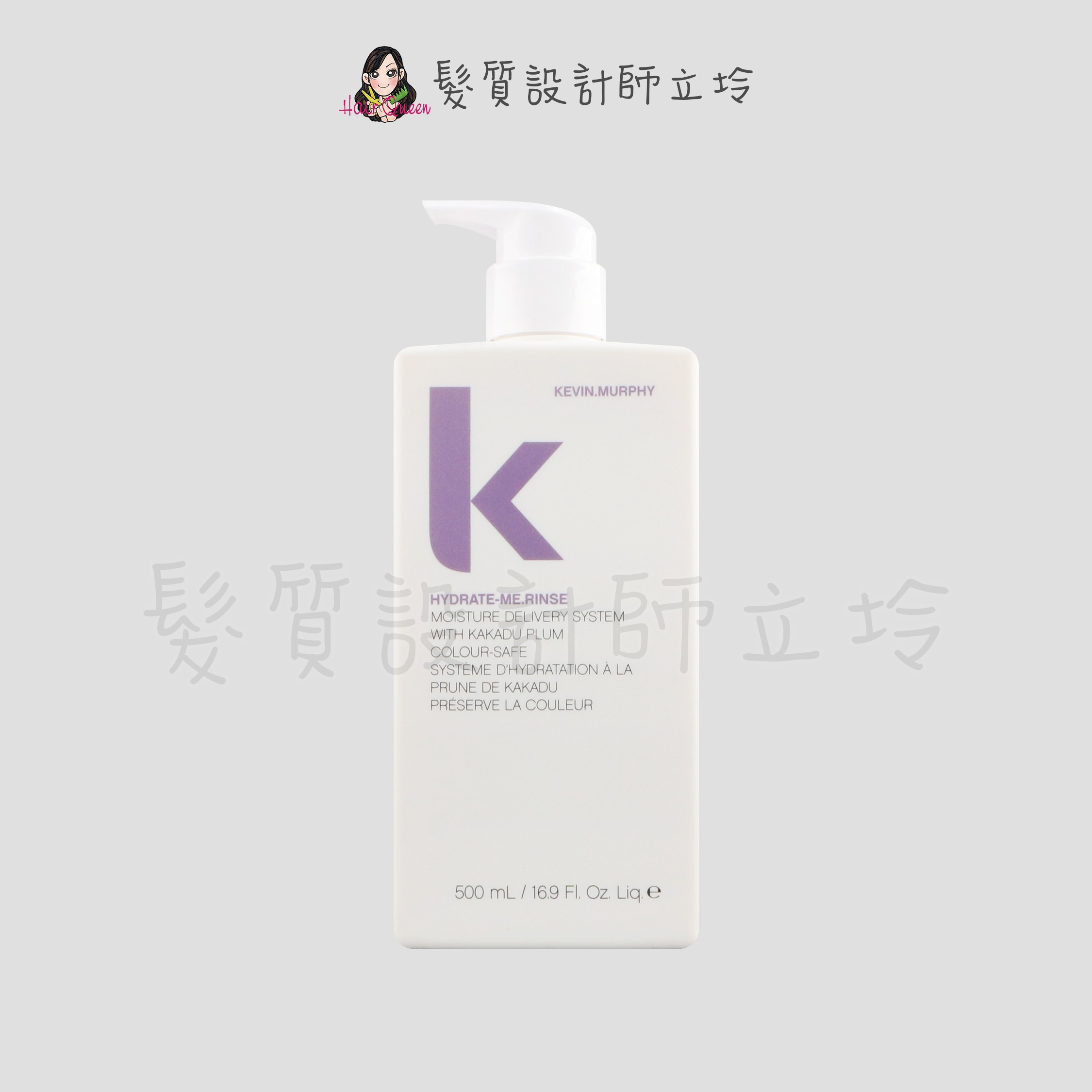 『瞬間護髮』派力國際公司貨KEVIN.MURPHY HYDRATE-ME.RINSE天降甘霖潤護500ml HH06