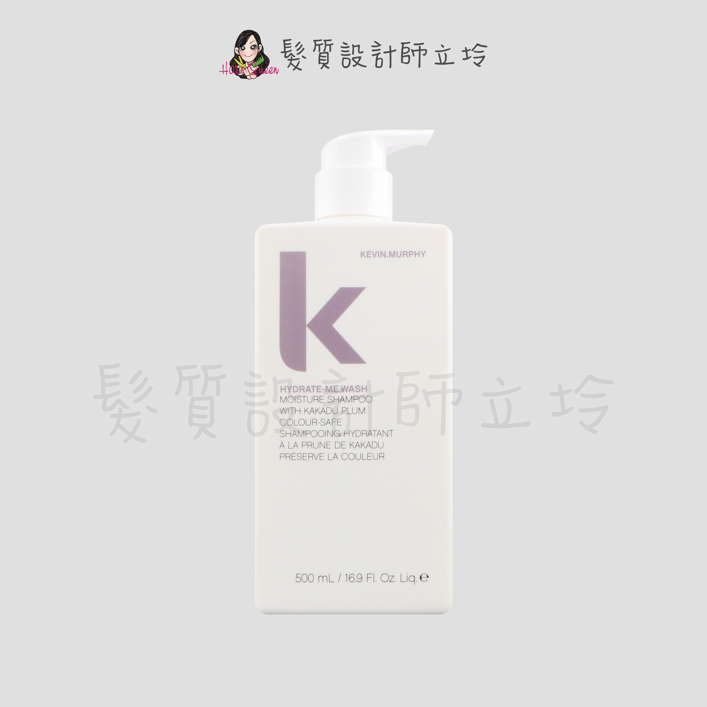 『洗髮精』派力國際公司貨 KEVIN.MURPHY HYDRATE-ME.WASH天降甘霖髮浴500ml HH06
