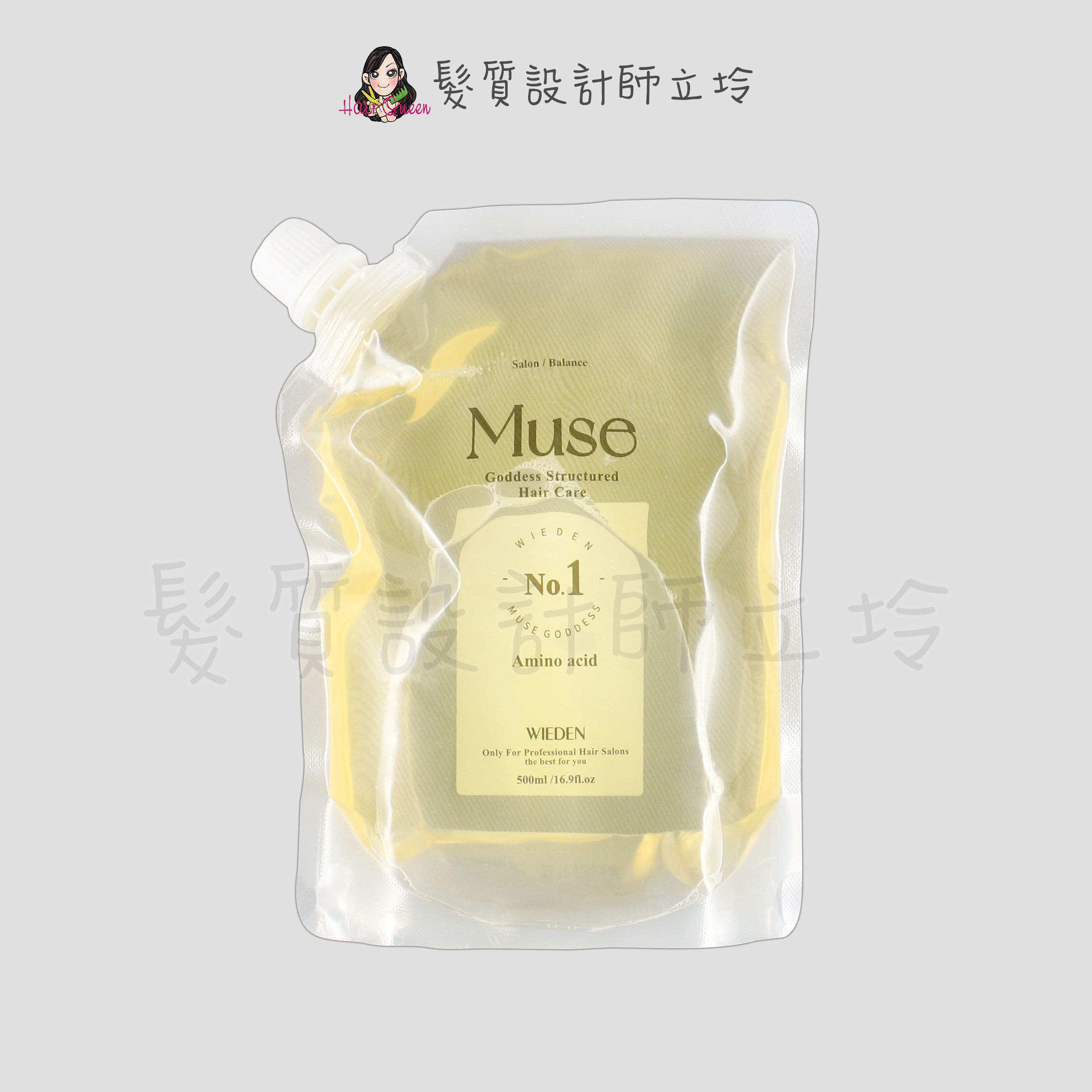 『深層護髮』川越國際公司貨 Wieden MUSE 女神結構護髮一劑500ml 修復強韌 IH07 IH06
