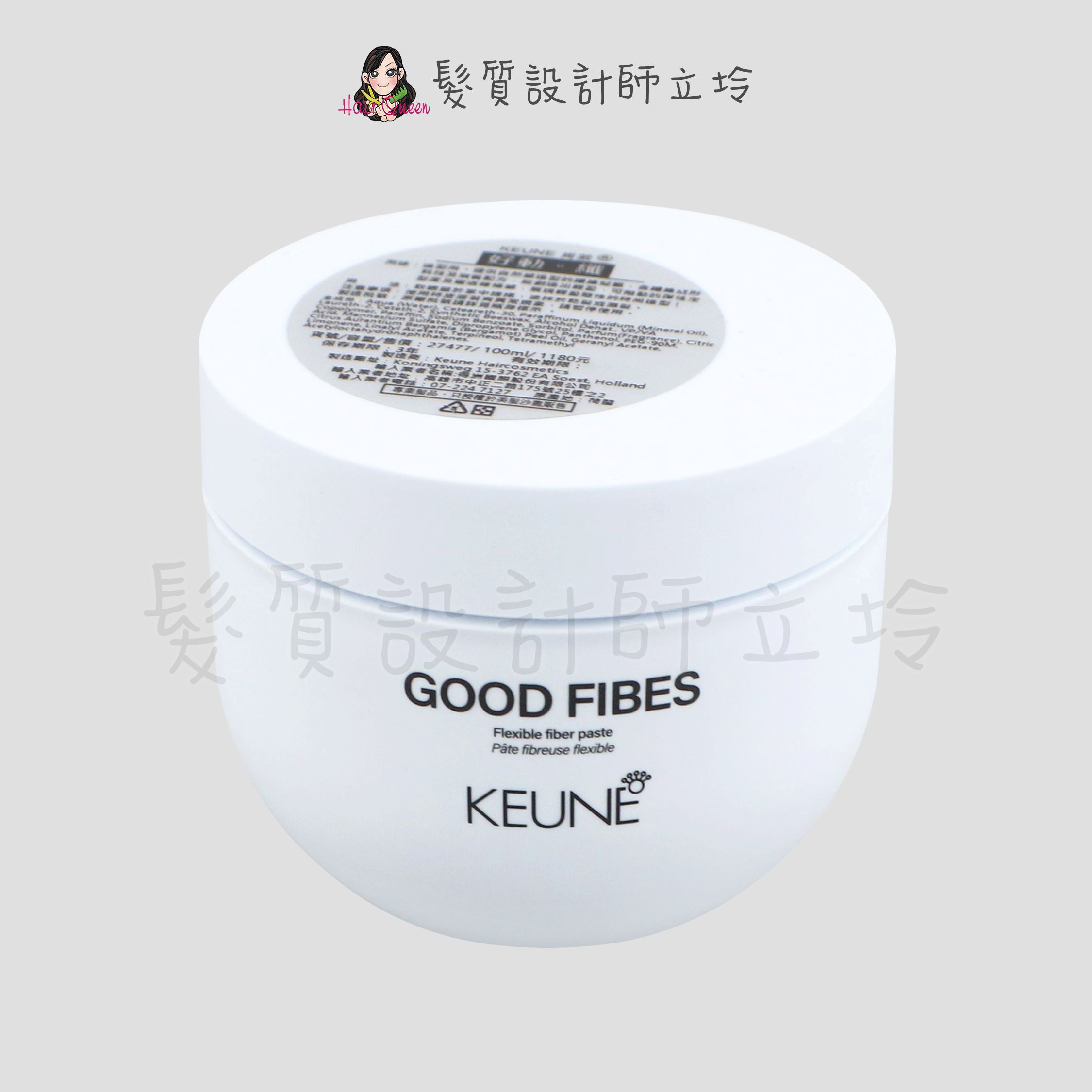 『造型品』得洲公司貨 KEUNE肯葳 好動纖100ml (定型2；光澤2) IM08 IM12