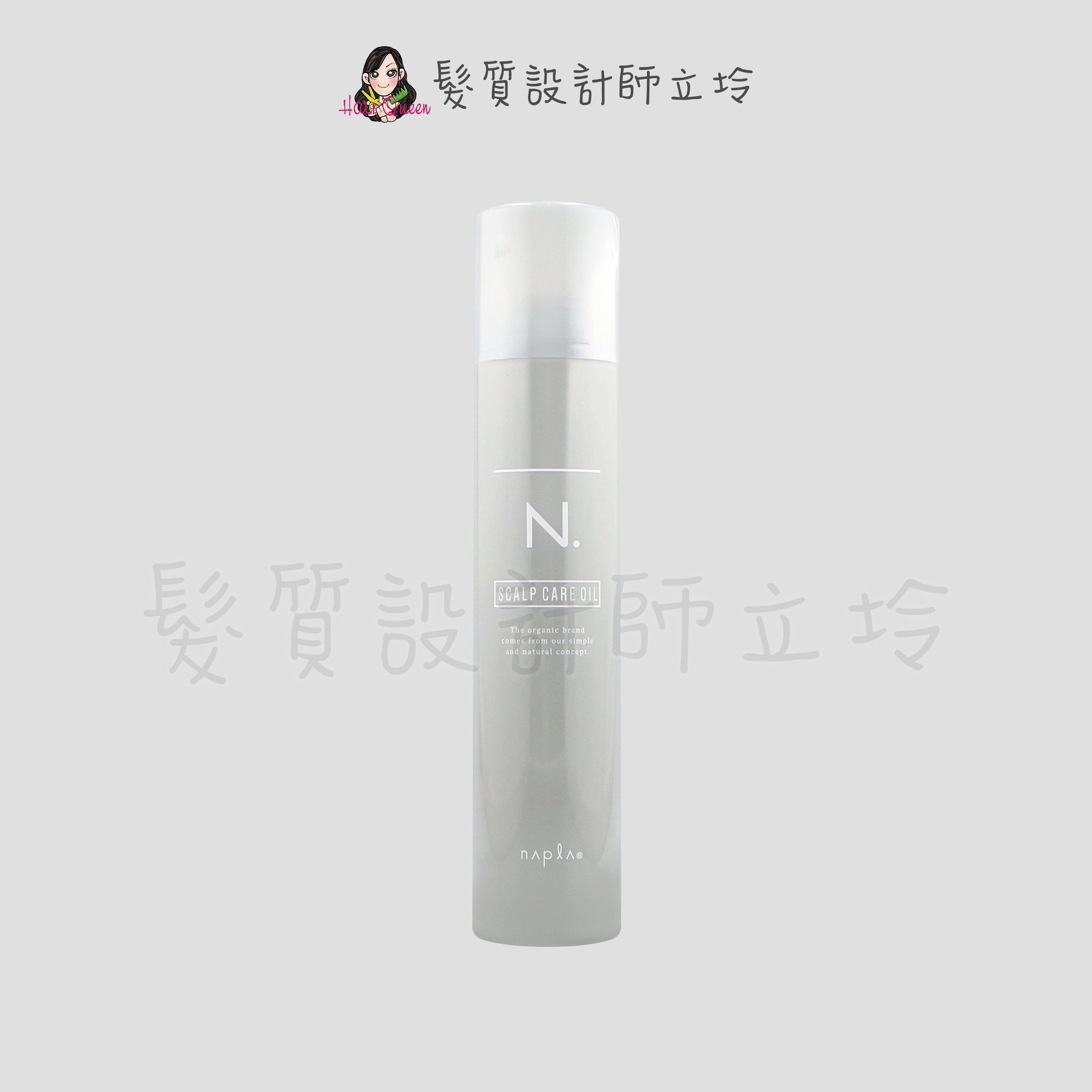 『免沖頭皮調理、頭皮隔離』娜普菈公司貨 Napla 頭皮隔離噴霧190g IH12
