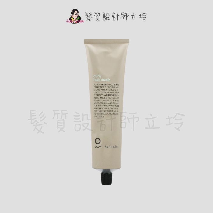 『深層護髮』凱蔚公司貨 OWay 安迪羅巴彈力護髮劑150ml HH11