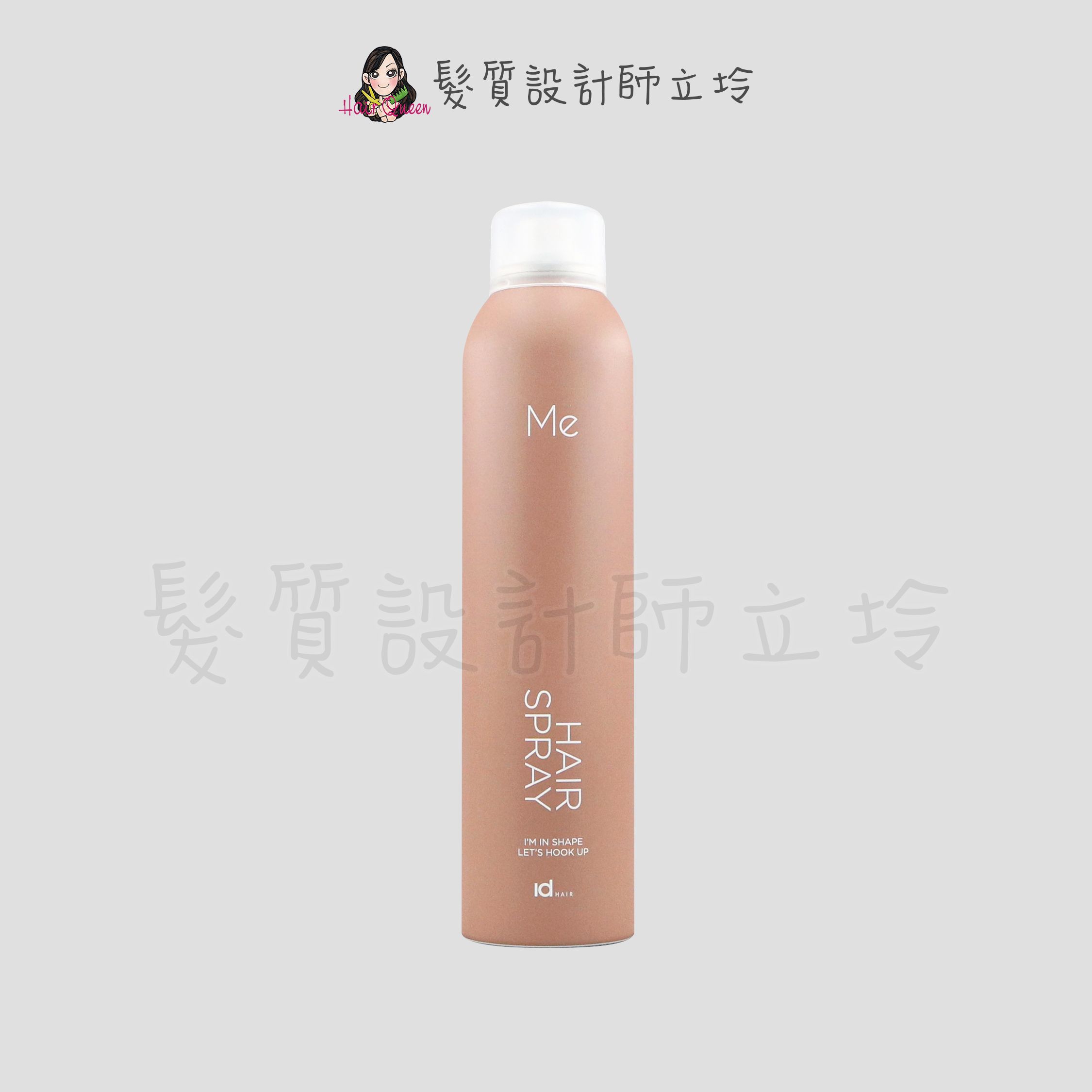 『造型品』提碁公司貨 IdHAIR 完美定型噴霧250ml HM13