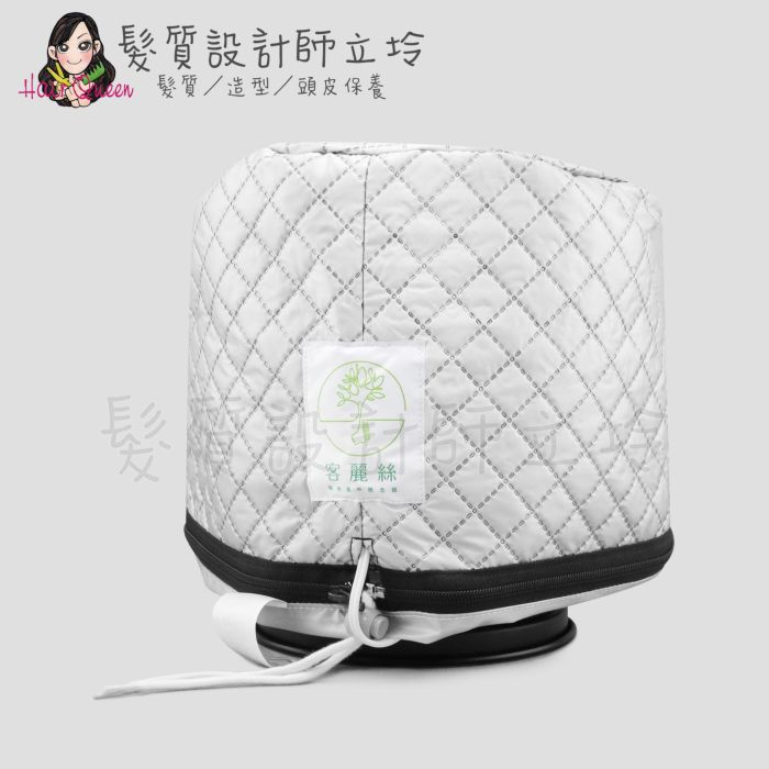 『美髮器材』觀璃公司貨 客麗絲 護髮帽