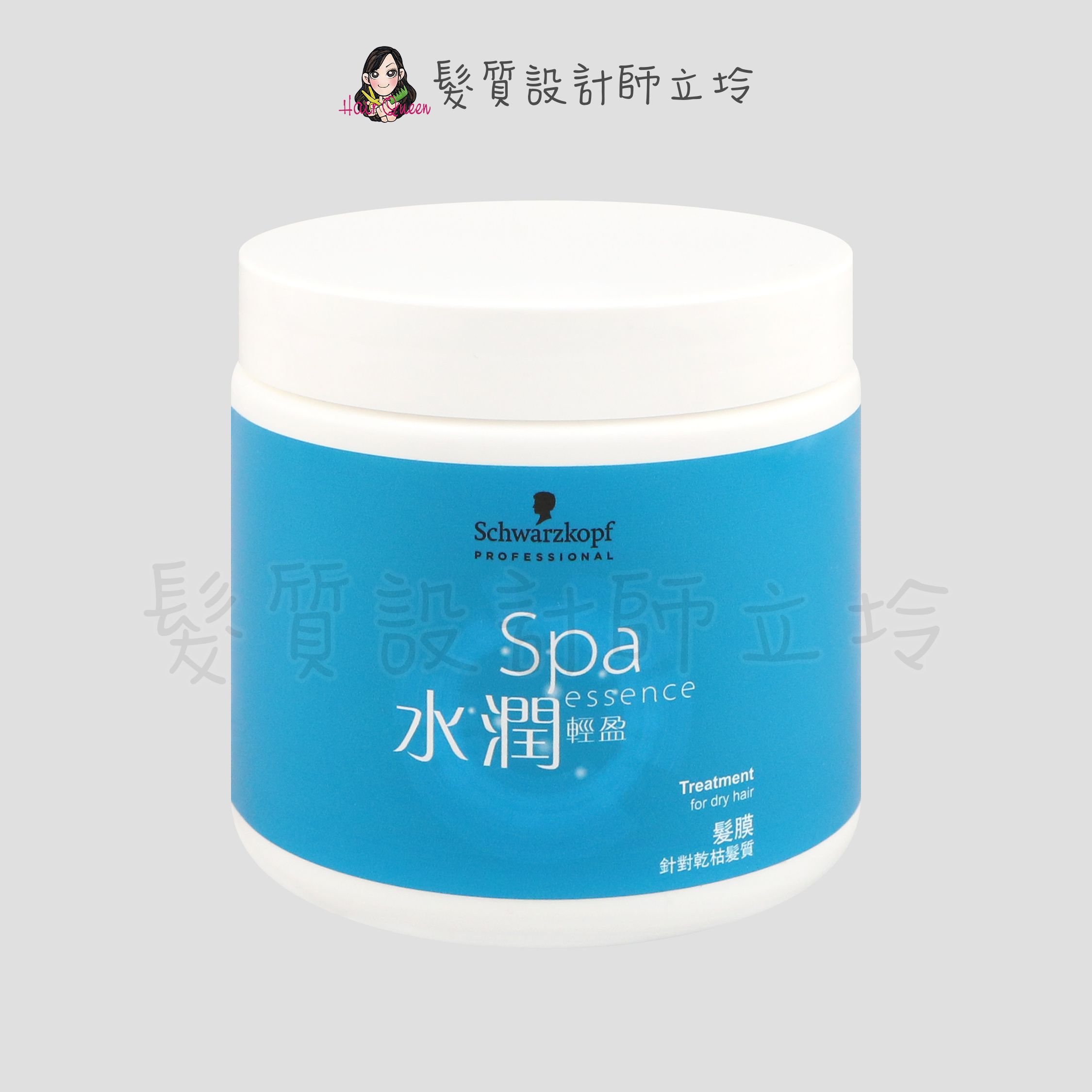 『深層護髮』欣臨公司貨 Schwarzkopf施華蔻 水潤輕盈髮膜500ml LH06 LH16