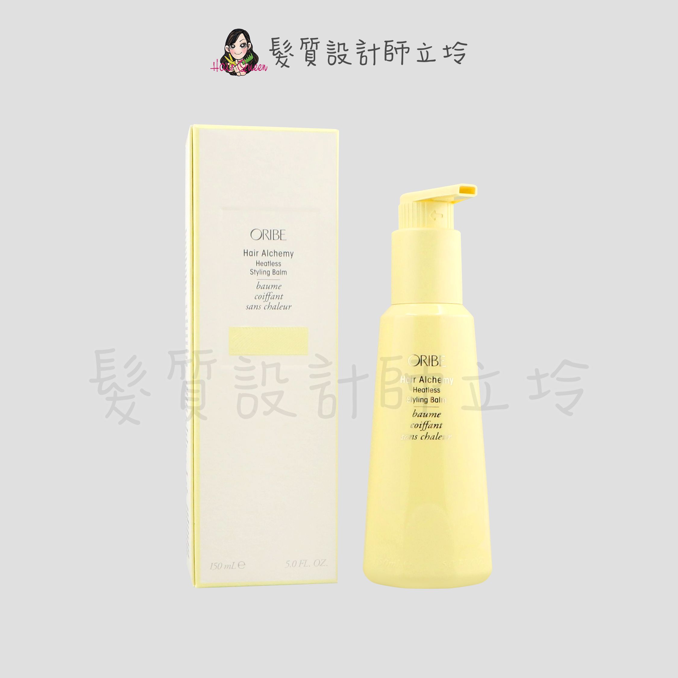 『免沖洗護髮』歌薇公司貨 Oribe 鍊金之鑰 小金瓶造型髮乳150ml HH14 HH07