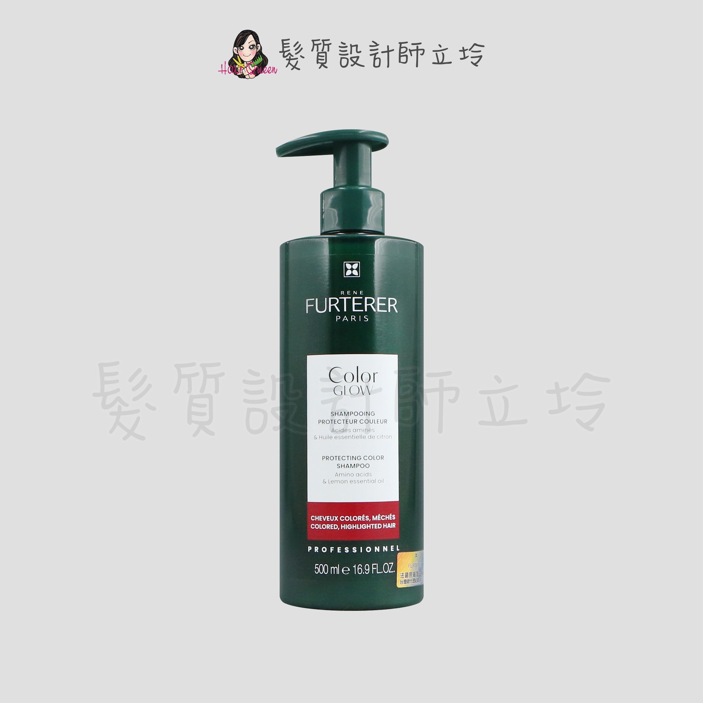 『洗髮精』紀緯公司貨 萊法耶(荷那法蕊) Color Glow 巴勒莫絲光髮浴500ml HH04 HH15