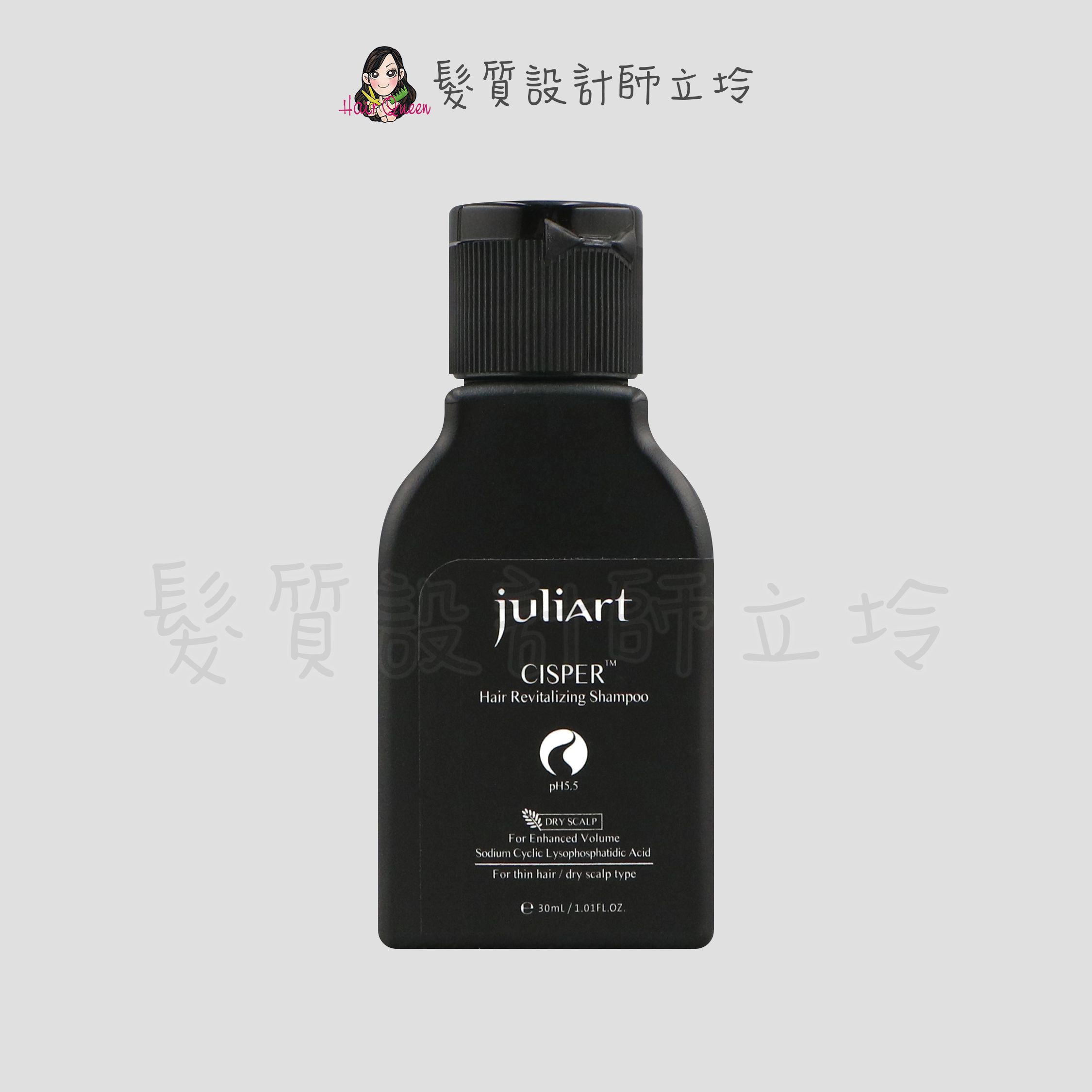 『洗髮精』美科實業公司貨 juliArt 覺亞 希沛絲蘊髮洗髮精(乾性頭皮)30ml HS09 HS05 HS06