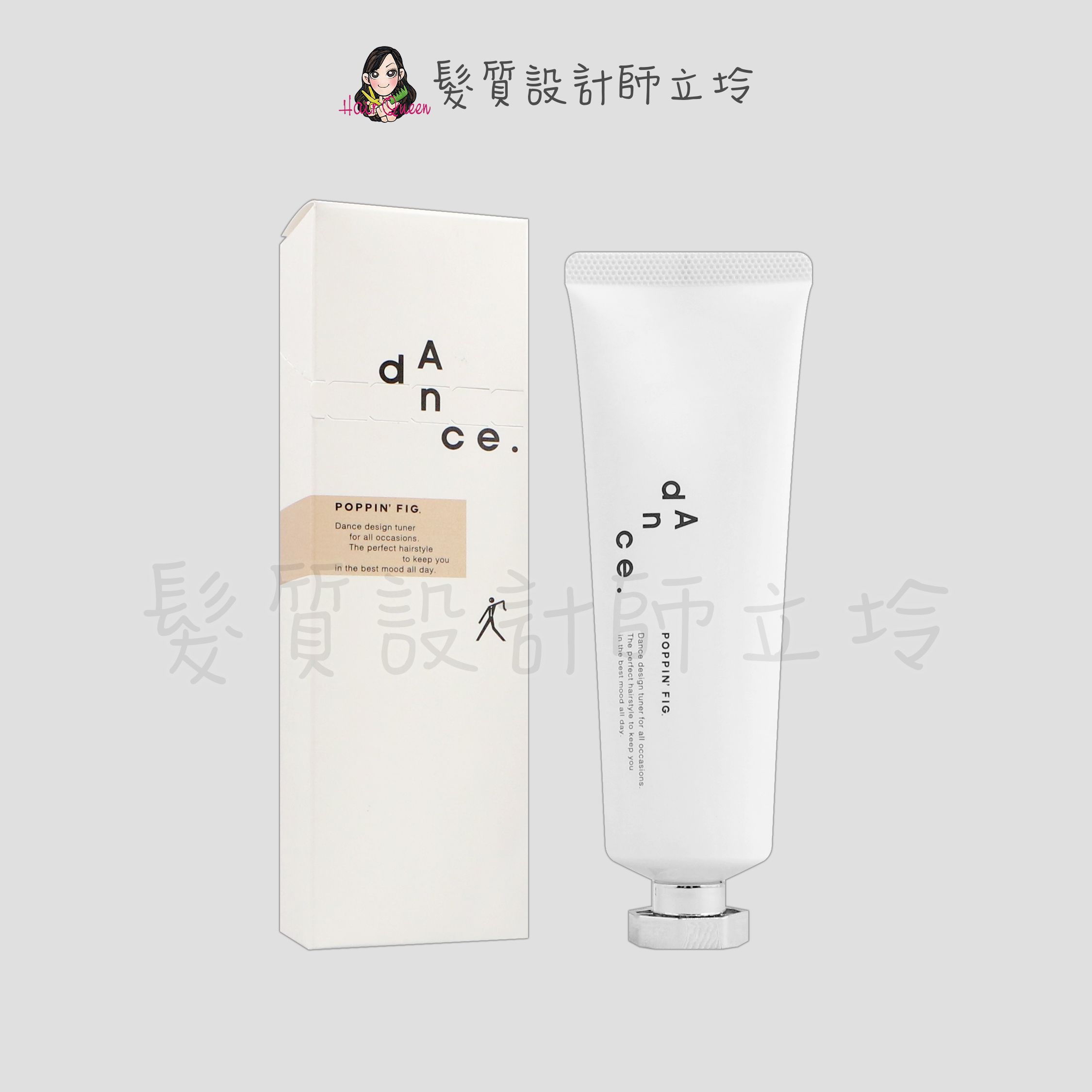 『造型品』愛麗美娜公司貨 ARIMINO 帕品輕彈造型乳80g IM04 IM05