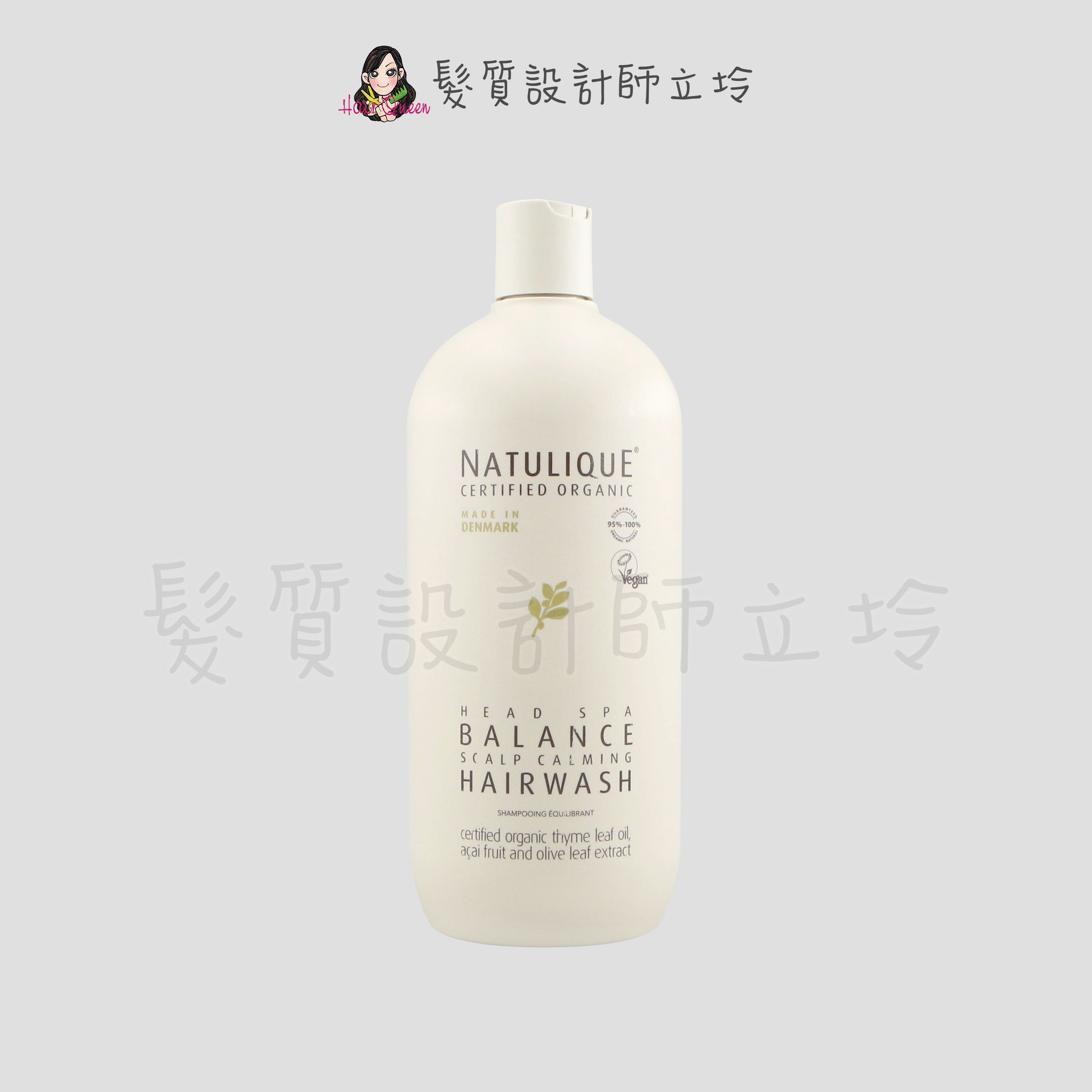 『洗髮精』NATULIQUE自然力 髮護家族 平衡舒活洗髮露1000ml HS01 HS09