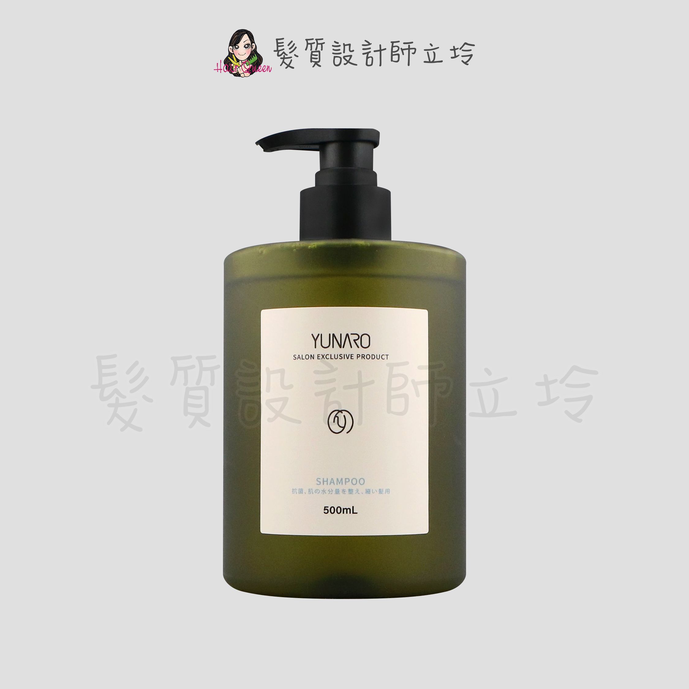 『洗髮精』YUNARO 蘊洛 平衡蘊髮露500ml LS01 LH03