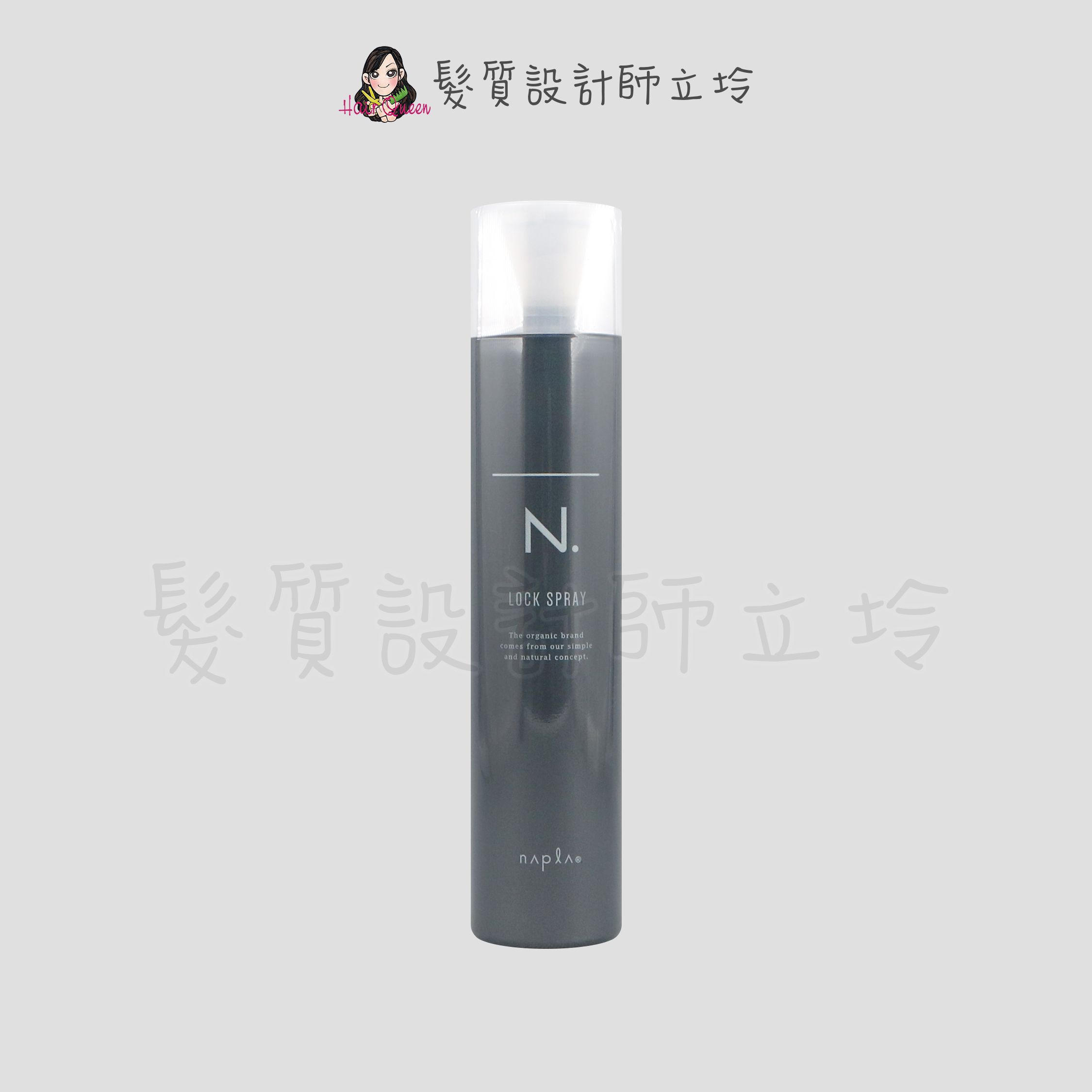 『造型品』娜普菈公司貨 Napla 強力造型霧210g IM14