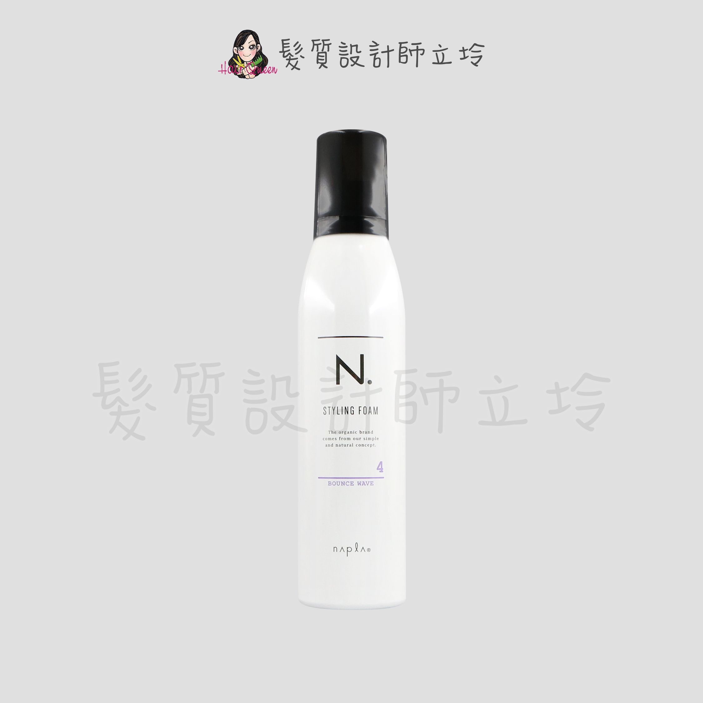 『造型品』娜普菈公司貨 N.系列 彈力泡沫慕斯200g IM05 IM06