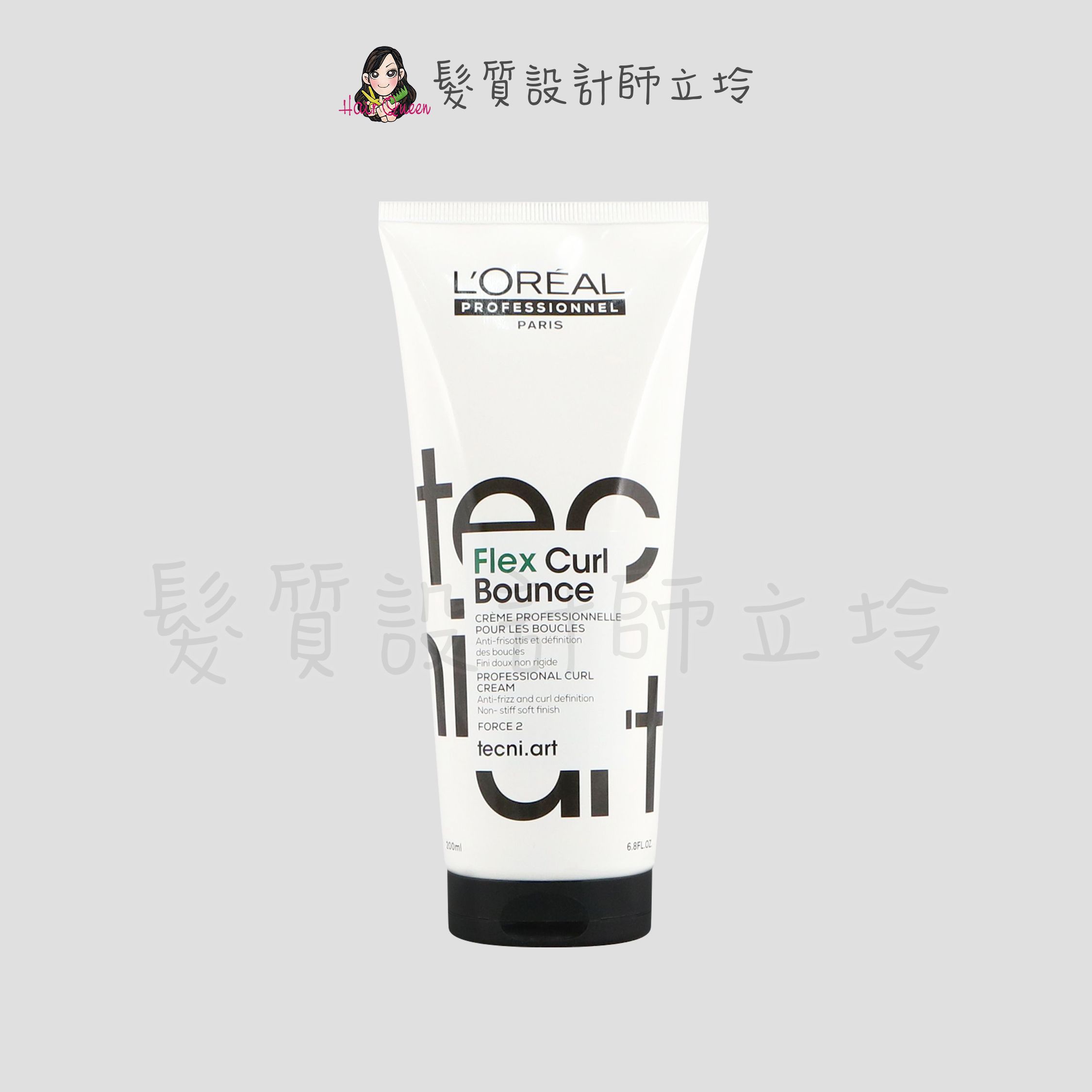 『造型品』台灣萊雅公司貨 LOREAL 彈潤捲髮凝露200ml IM05