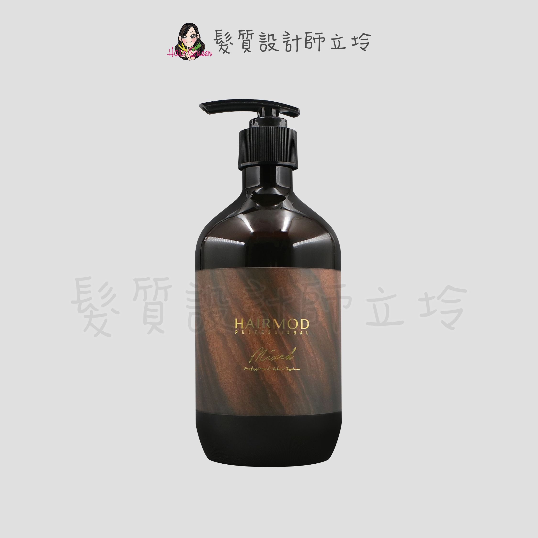 『洗髮精』髮瑪國際公司貨 BY FAMA HAIRMOD MIXED 彩染靚露-咖啡色450ml IH05