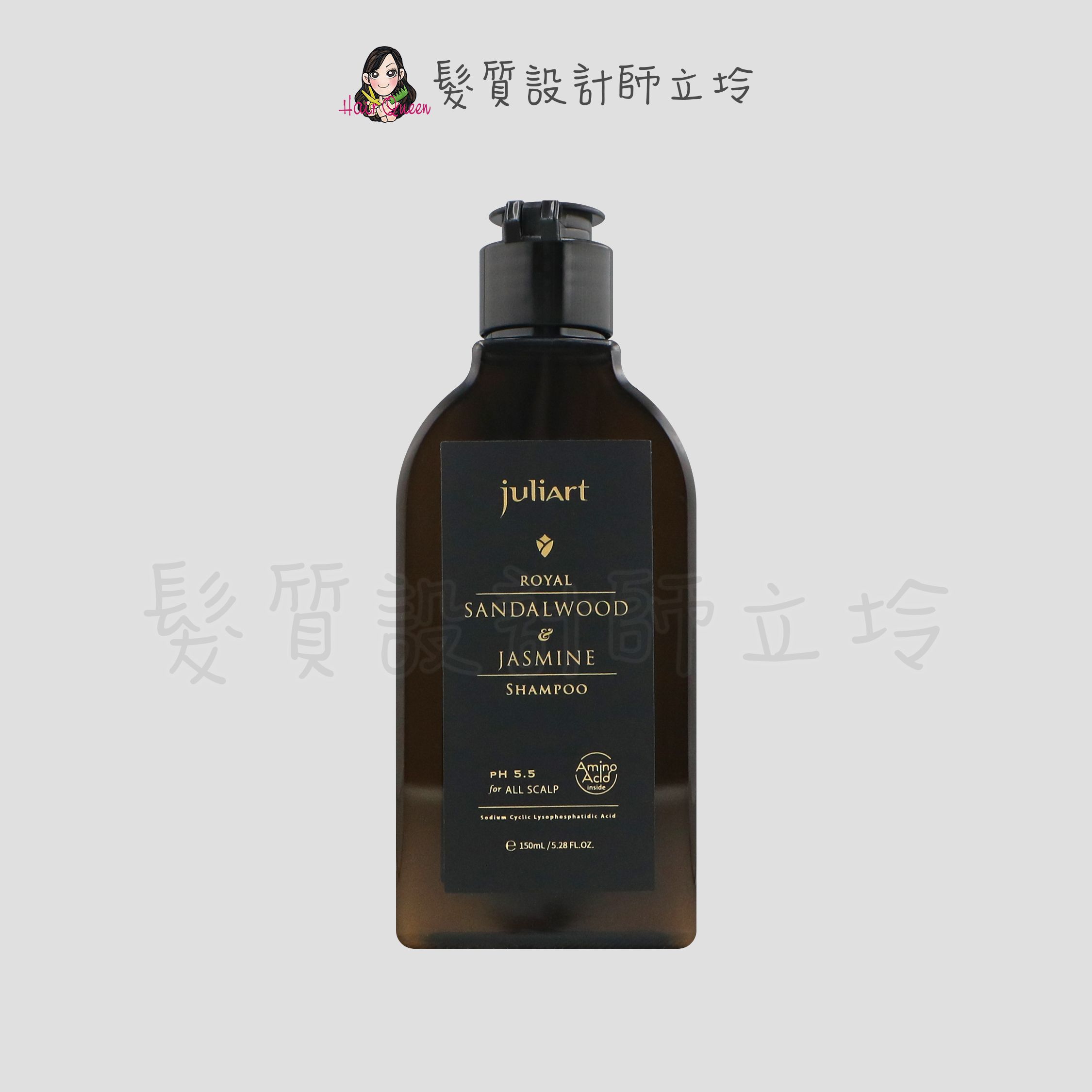 『洗髮精』美科實業公司貨 juliArt 覺亞 御用皇家檀香茉莉洗髮精150ml HH01 HS01